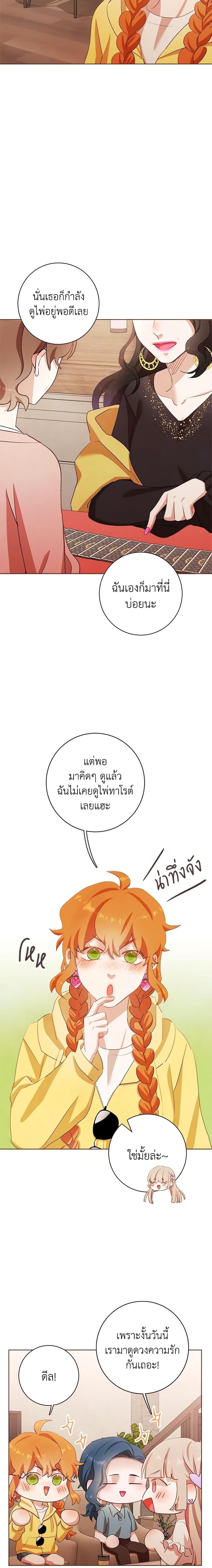 Manga-lc-com อ่านมังงะ อ่านการ์ตูน ออนไลน์ ฟรี Viewer’s Choice – The Dating Show ตอนที่ 1 2 3 4 5 6 7 8 9 10 11 12 13 14 ฟรี ไม่มีโฆษณา Manga-lc - อ่าน มังงะ อ่าน การ์ตูน ออนไลน์ อ่านมังงะ ฟรี