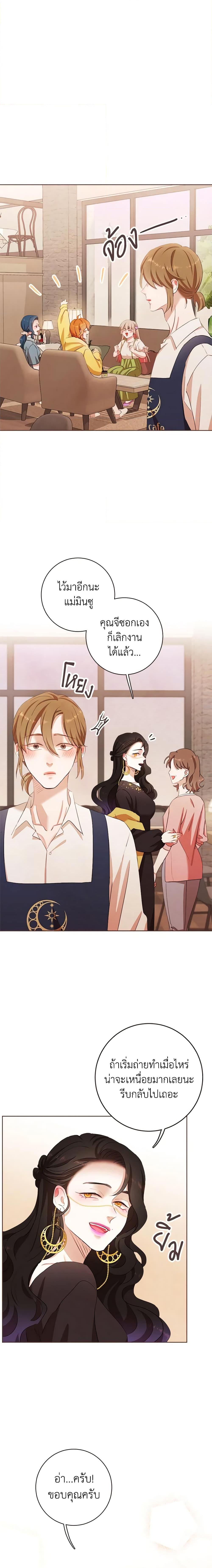Manga-lc-com อ่านมังงะ อ่านการ์ตูน ออนไลน์ ฟรี Viewer’s Choice – The Dating Show ตอนที่ 1 2 3 4 5 6 7 8 9 10 11 12 13 14 ฟรี ไม่มีโฆษณา Manga-lc - อ่าน มังงะ อ่าน การ์ตูน ออนไลน์ อ่านมังงะ ฟรี