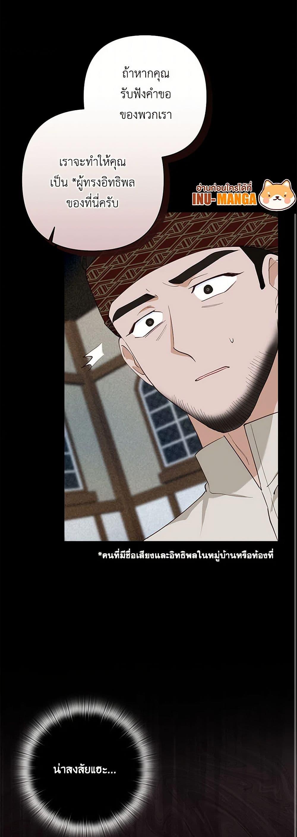 Manga-lc-com อ่านมังงะ อ่านการ์ตูน ออนไลน์ ฟรี Two Names of Night ตอนที่ 1 2 3 4 5 6 7 8 9 10 11 12 13 14 ฟรี ไม่มีโฆษณา Manga-lc - อ่าน มังงะ อ่าน การ์ตูน ออนไลน์ อ่านมังงะ ฟรี