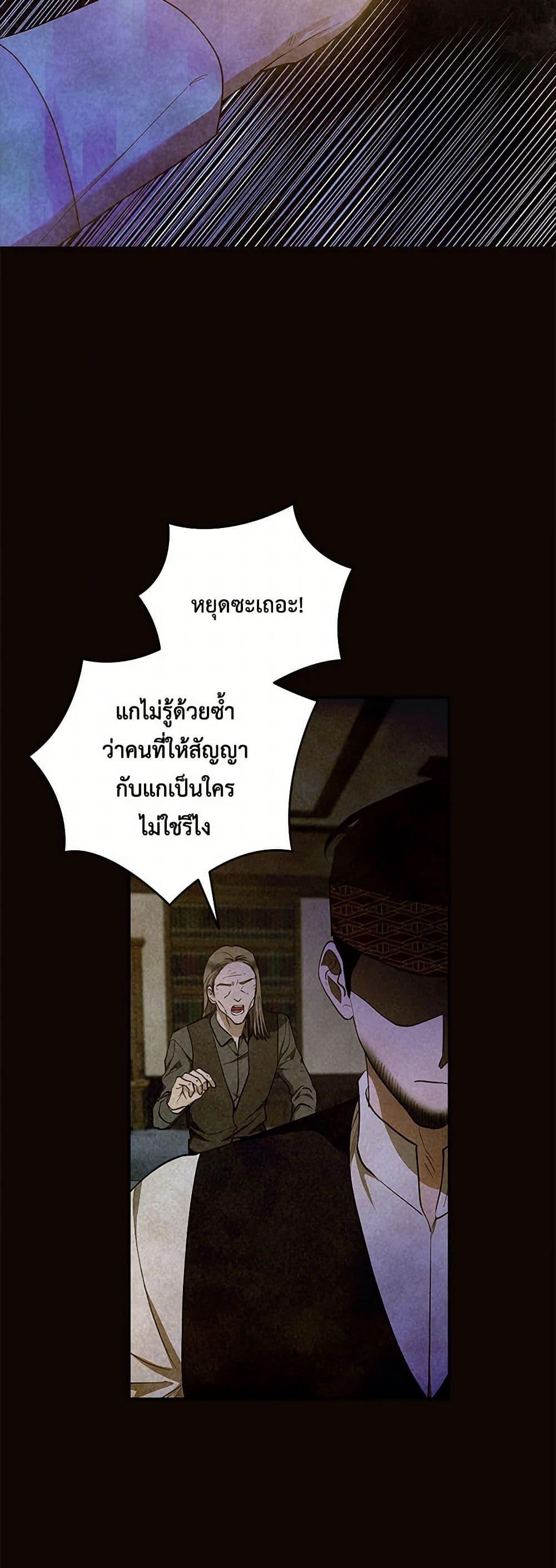 Manga-lc-com อ่านมังงะ อ่านการ์ตูน ออนไลน์ ฟรี Two Names of Night ตอนที่ 1 2 3 4 5 6 7 8 9 10 11 12 13 14 ฟรี ไม่มีโฆษณา Manga-lc - อ่าน มังงะ อ่าน การ์ตูน ออนไลน์ อ่านมังงะ ฟรี