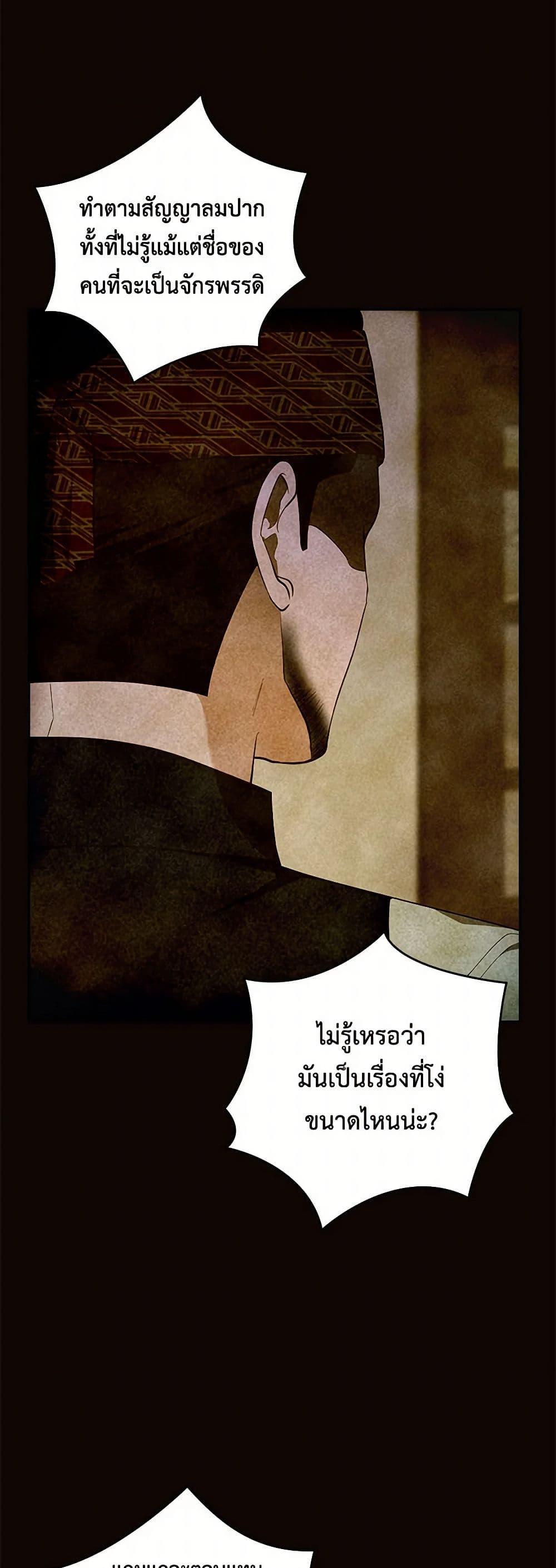 Manga-lc-com อ่านมังงะ อ่านการ์ตูน ออนไลน์ ฟรี Two Names of Night ตอนที่ 1 2 3 4 5 6 7 8 9 10 11 12 13 14 ฟรี ไม่มีโฆษณา Manga-lc - อ่าน มังงะ อ่าน การ์ตูน ออนไลน์ อ่านมังงะ ฟรี
