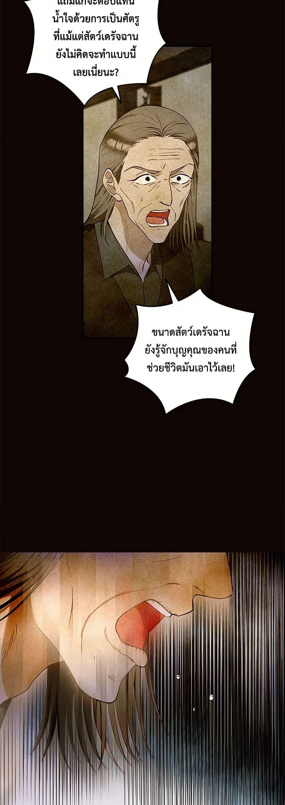 Manga-lc-com อ่านมังงะ อ่านการ์ตูน ออนไลน์ ฟรี Two Names of Night ตอนที่ 1 2 3 4 5 6 7 8 9 10 11 12 13 14 ฟรี ไม่มีโฆษณา Manga-lc - อ่าน มังงะ อ่าน การ์ตูน ออนไลน์ อ่านมังงะ ฟรี