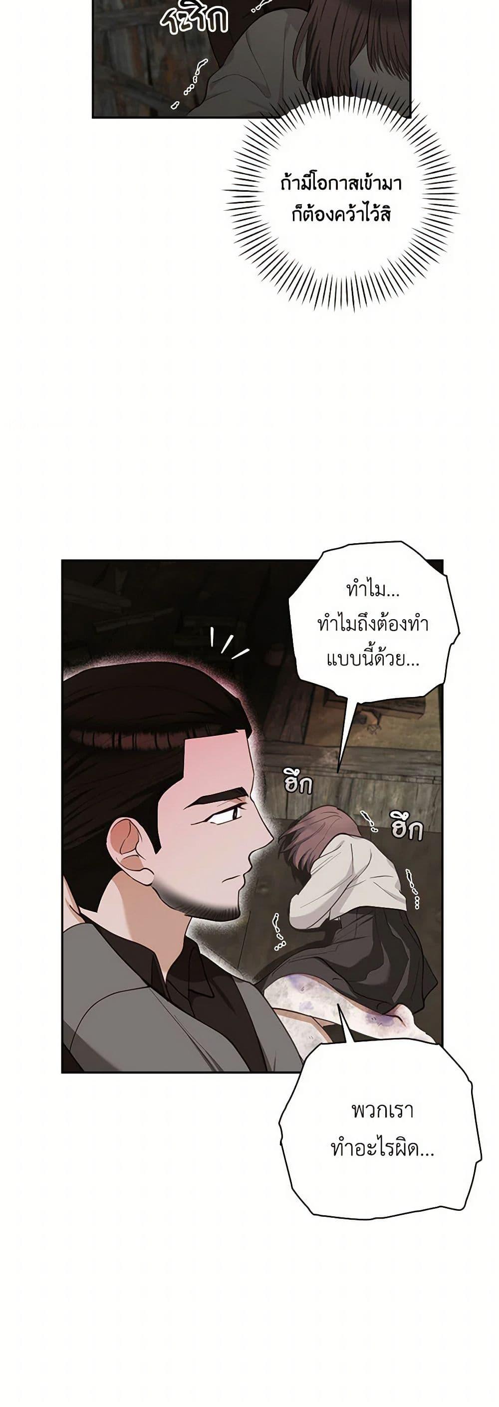 Manga-lc-com อ่านมังงะ อ่านการ์ตูน ออนไลน์ ฟรี Two Names of Night ตอนที่ 1 2 3 4 5 6 7 8 9 10 11 12 13 14 ฟรี ไม่มีโฆษณา Manga-lc - อ่าน มังงะ อ่าน การ์ตูน ออนไลน์ อ่านมังงะ ฟรี