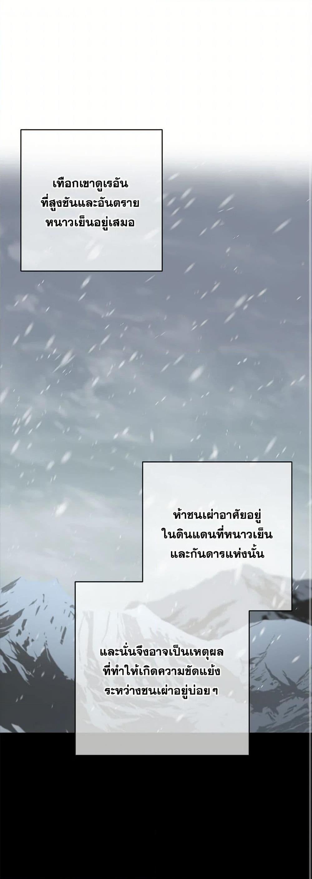 Manga-lc-com อ่านมังงะ อ่านการ์ตูน ออนไลน์ ฟรี Two Names of Night ตอนที่ 1 2 3 4 5 6 7 8 9 10 11 12 13 14 ฟรี ไม่มีโฆษณา Manga-lc - อ่าน มังงะ อ่าน การ์ตูน ออนไลน์ อ่านมังงะ ฟรี