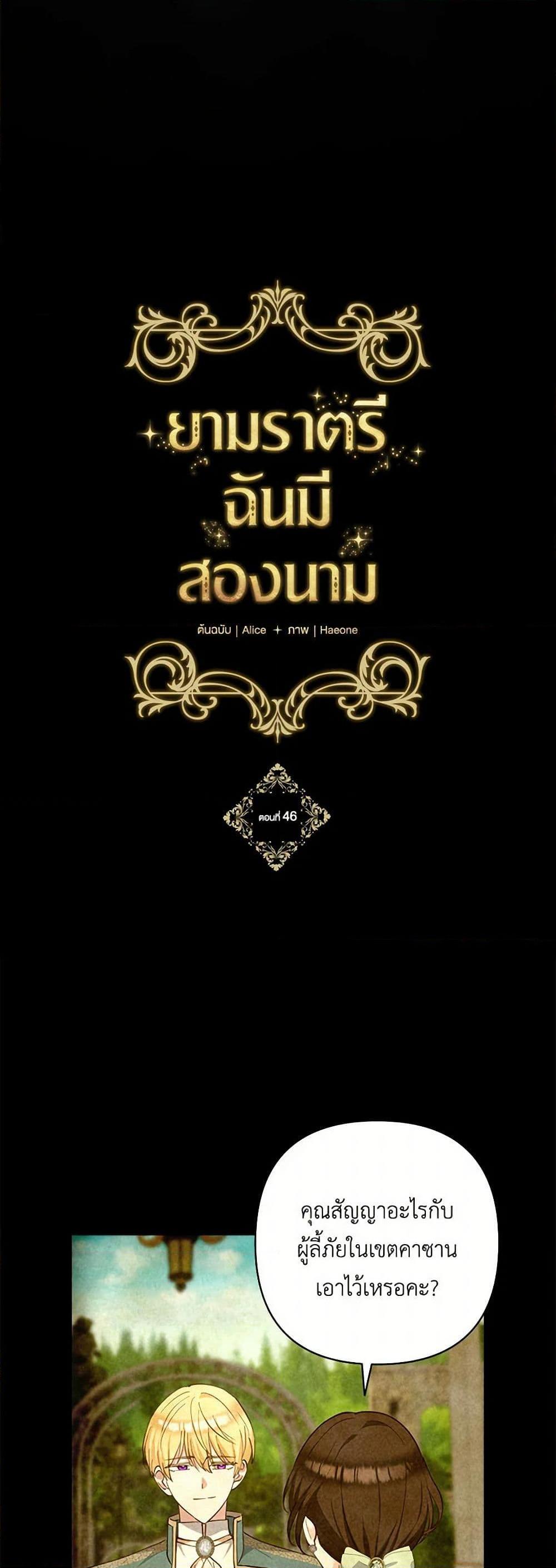 Manga-lc-com อ่านมังงะ อ่านการ์ตูน ออนไลน์ ฟรี Two Names of Night ตอนที่ 1 2 3 4 5 6 7 8 9 10 11 12 13 14 ฟรี ไม่มีโฆษณา Manga-lc - อ่าน มังงะ อ่าน การ์ตูน ออนไลน์ อ่านมังงะ ฟรี