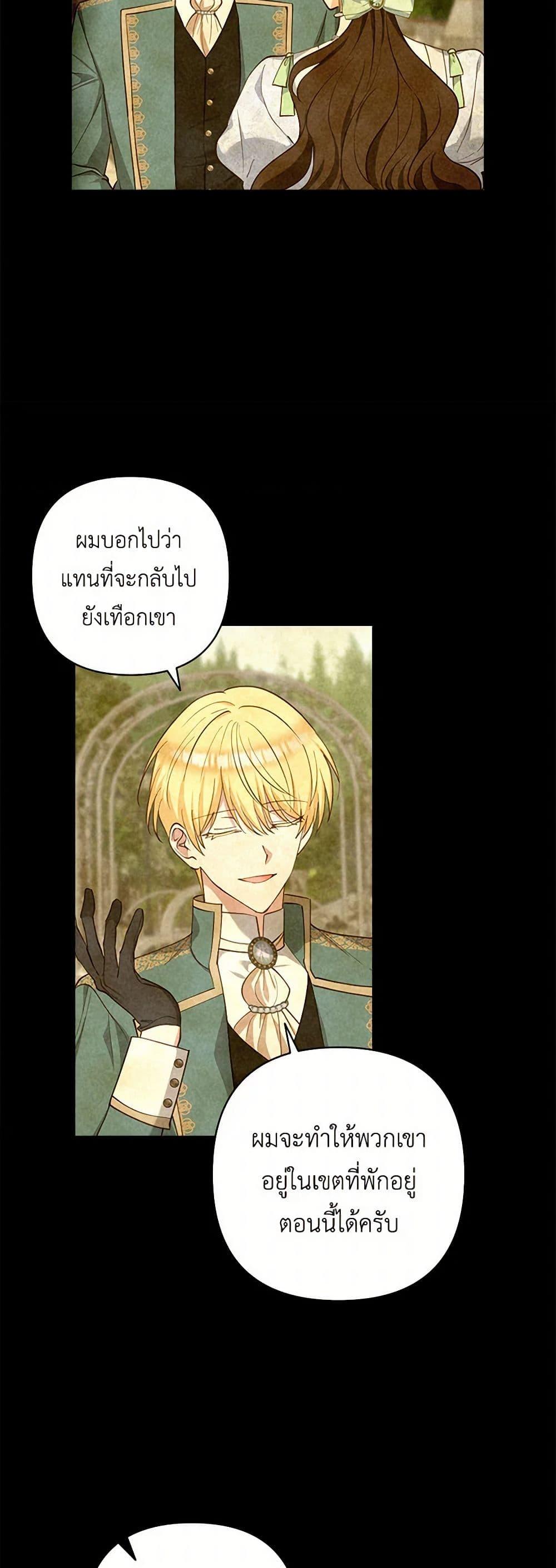 Manga-lc-com อ่านมังงะ อ่านการ์ตูน ออนไลน์ ฟรี Two Names of Night ตอนที่ 1 2 3 4 5 6 7 8 9 10 11 12 13 14 ฟรี ไม่มีโฆษณา Manga-lc - อ่าน มังงะ อ่าน การ์ตูน ออนไลน์ อ่านมังงะ ฟรี