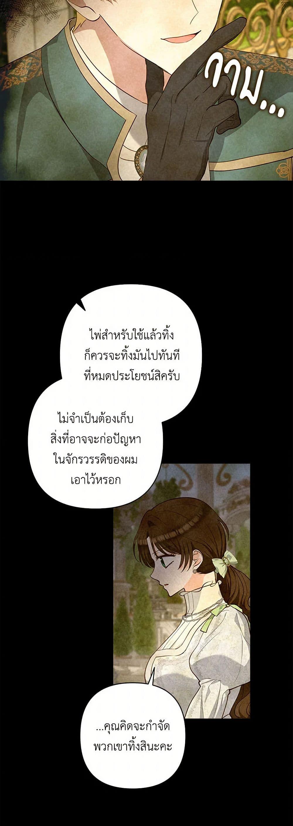 Manga-lc-com อ่านมังงะ อ่านการ์ตูน ออนไลน์ ฟรี Two Names of Night ตอนที่ 1 2 3 4 5 6 7 8 9 10 11 12 13 14 ฟรี ไม่มีโฆษณา Manga-lc - อ่าน มังงะ อ่าน การ์ตูน ออนไลน์ อ่านมังงะ ฟรี