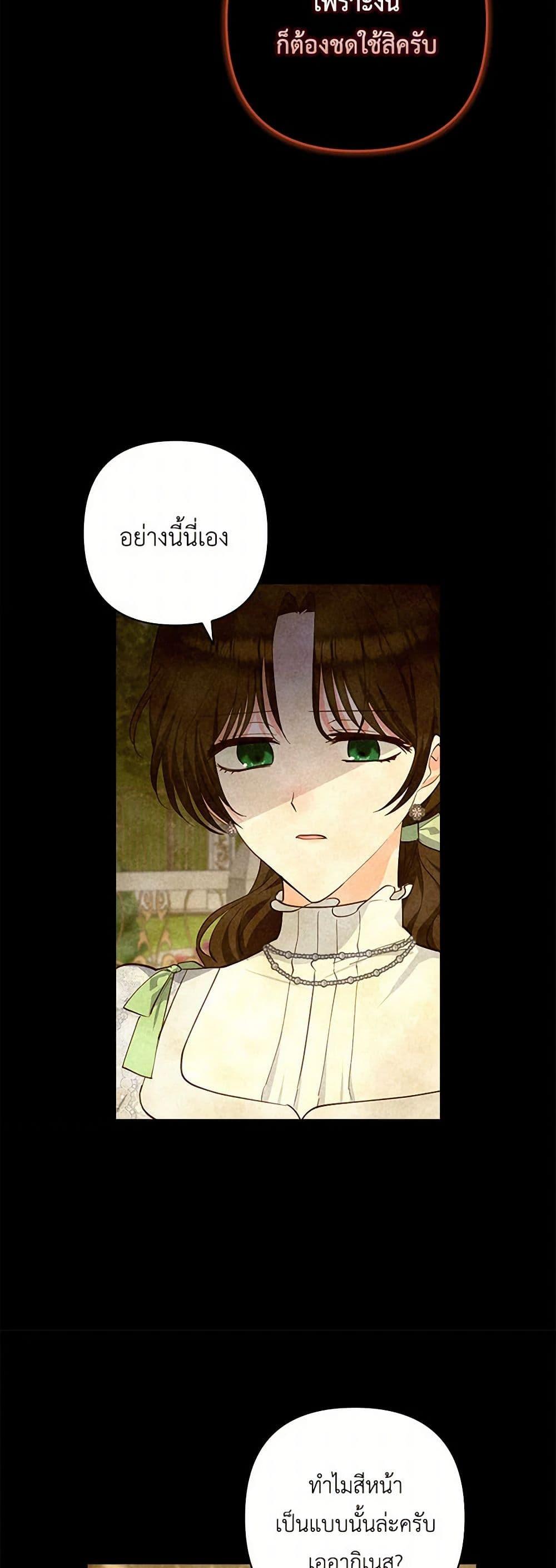 Manga-lc-com อ่านมังงะ อ่านการ์ตูน ออนไลน์ ฟรี Two Names of Night ตอนที่ 1 2 3 4 5 6 7 8 9 10 11 12 13 14 ฟรี ไม่มีโฆษณา Manga-lc - อ่าน มังงะ อ่าน การ์ตูน ออนไลน์ อ่านมังงะ ฟรี