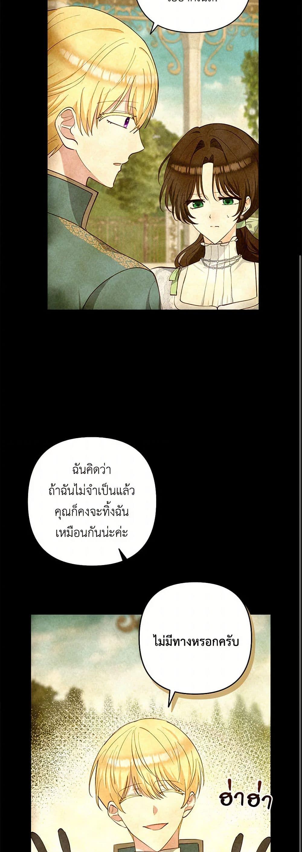 Manga-lc-com อ่านมังงะ อ่านการ์ตูน ออนไลน์ ฟรี Two Names of Night ตอนที่ 1 2 3 4 5 6 7 8 9 10 11 12 13 14 ฟรี ไม่มีโฆษณา Manga-lc - อ่าน มังงะ อ่าน การ์ตูน ออนไลน์ อ่านมังงะ ฟรี