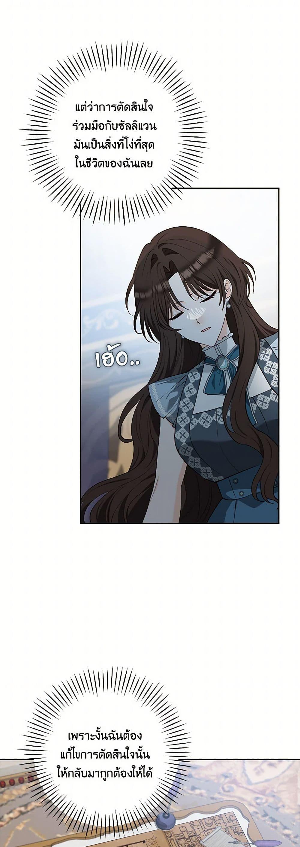 Manga-lc-com อ่านมังงะ อ่านการ์ตูน ออนไลน์ ฟรี Two Names of Night ตอนที่ 1 2 3 4 5 6 7 8 9 10 11 12 13 14 ฟรี ไม่มีโฆษณา Manga-lc - อ่าน มังงะ อ่าน การ์ตูน ออนไลน์ อ่านมังงะ ฟรี