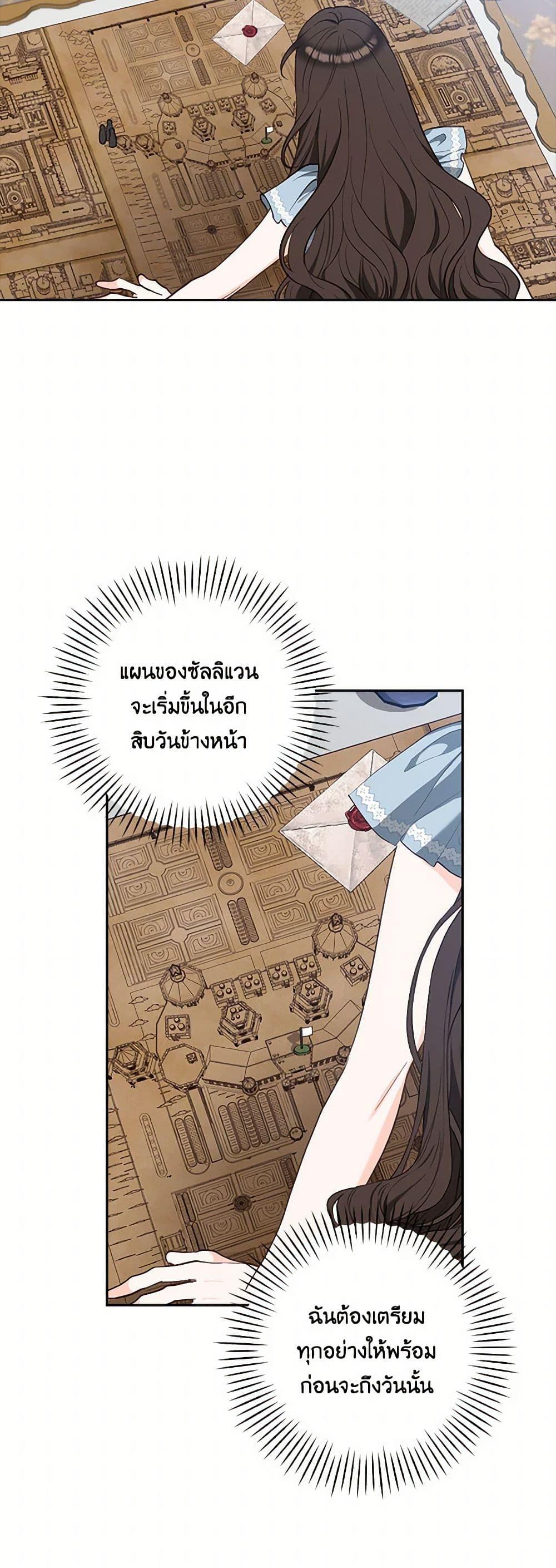 Manga-lc-com อ่านมังงะ อ่านการ์ตูน ออนไลน์ ฟรี Two Names of Night ตอนที่ 1 2 3 4 5 6 7 8 9 10 11 12 13 14 ฟรี ไม่มีโฆษณา Manga-lc - อ่าน มังงะ อ่าน การ์ตูน ออนไลน์ อ่านมังงะ ฟรี