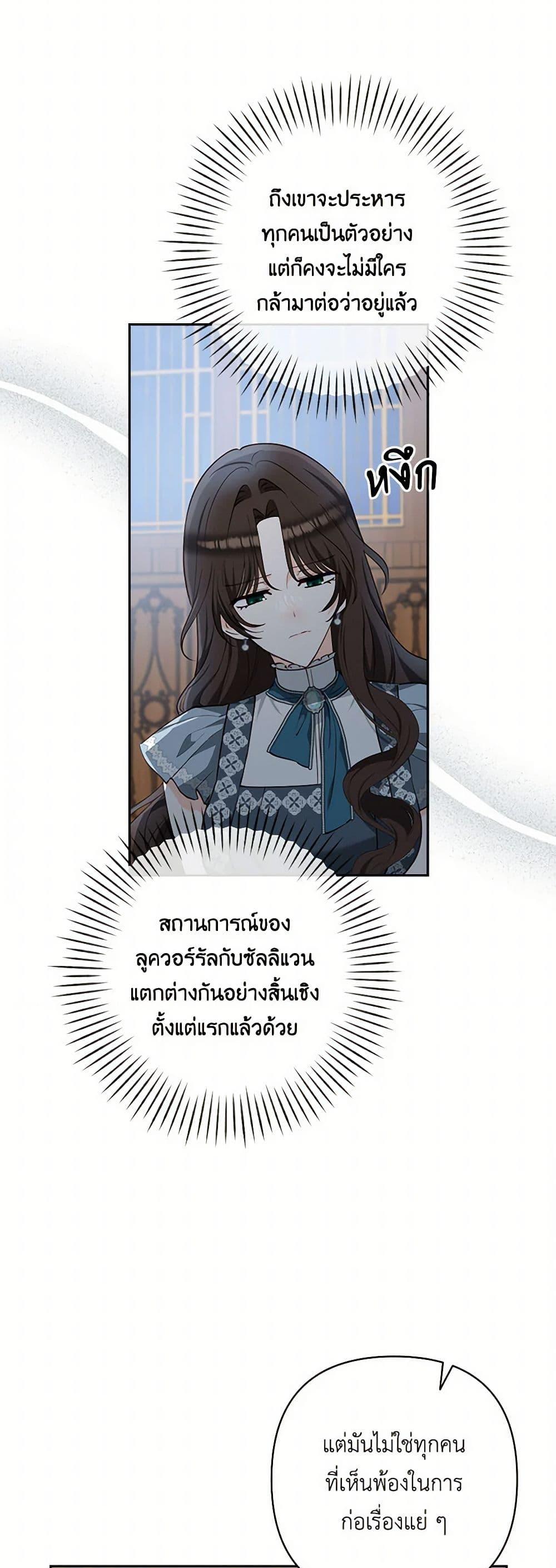 Manga-lc-com อ่านมังงะ อ่านการ์ตูน ออนไลน์ ฟรี Two Names of Night ตอนที่ 1 2 3 4 5 6 7 8 9 10 11 12 13 14 ฟรี ไม่มีโฆษณา Manga-lc - อ่าน มังงะ อ่าน การ์ตูน ออนไลน์ อ่านมังงะ ฟรี