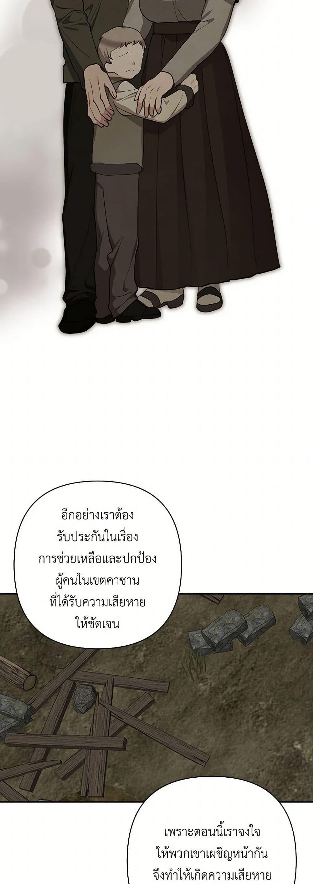 Manga-lc-com อ่านมังงะ อ่านการ์ตูน ออนไลน์ ฟรี Two Names of Night ตอนที่ 1 2 3 4 5 6 7 8 9 10 11 12 13 14 ฟรี ไม่มีโฆษณา Manga-lc - อ่าน มังงะ อ่าน การ์ตูน ออนไลน์ อ่านมังงะ ฟรี