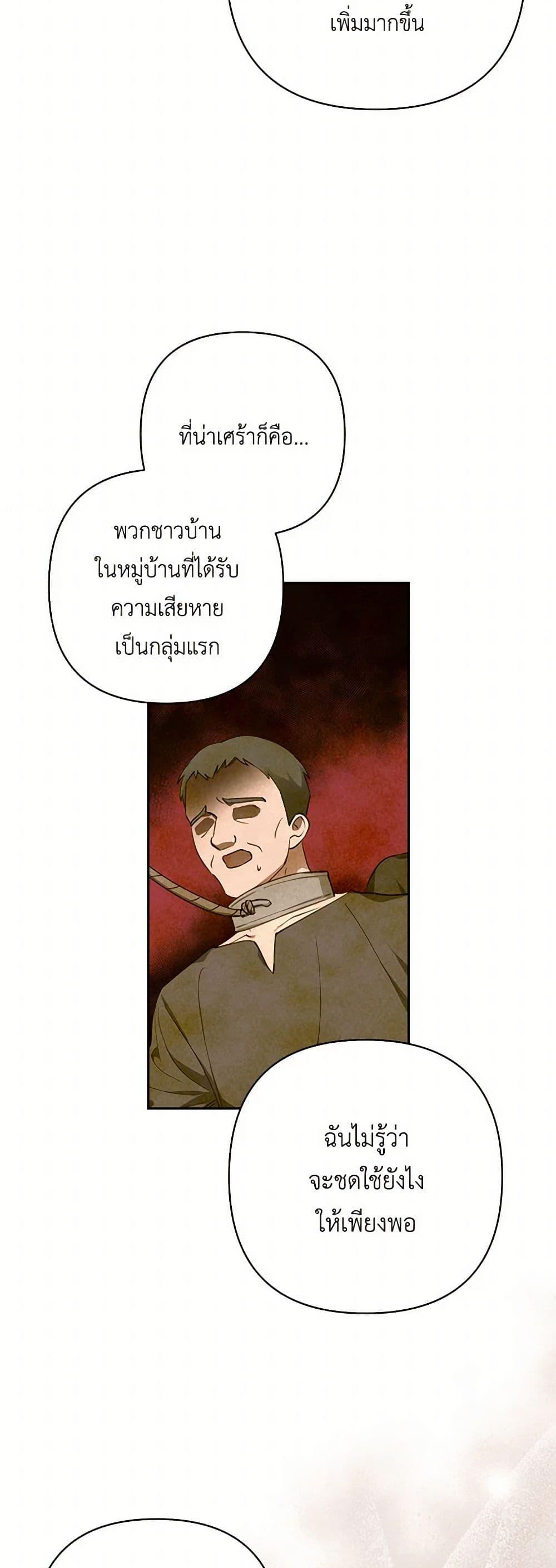 Manga-lc-com อ่านมังงะ อ่านการ์ตูน ออนไลน์ ฟรี Two Names of Night ตอนที่ 1 2 3 4 5 6 7 8 9 10 11 12 13 14 ฟรี ไม่มีโฆษณา Manga-lc - อ่าน มังงะ อ่าน การ์ตูน ออนไลน์ อ่านมังงะ ฟรี