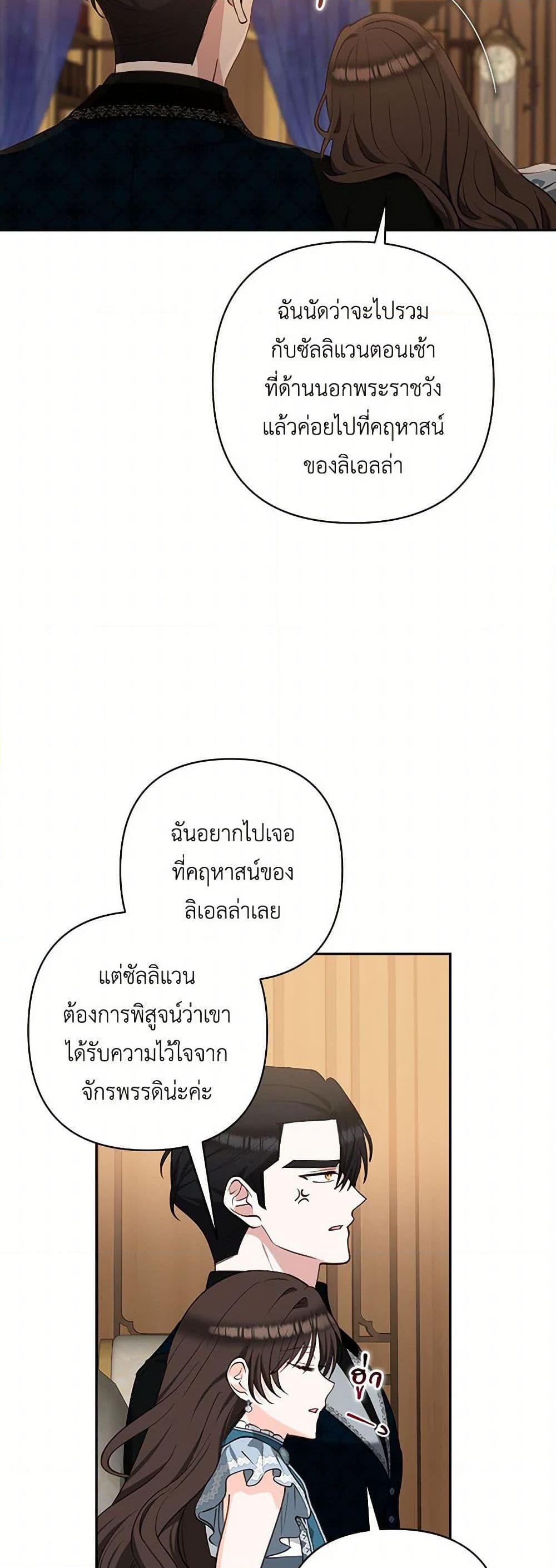 Manga-lc-com อ่านมังงะ อ่านการ์ตูน ออนไลน์ ฟรี Two Names of Night ตอนที่ 1 2 3 4 5 6 7 8 9 10 11 12 13 14 ฟรี ไม่มีโฆษณา Manga-lc - อ่าน มังงะ อ่าน การ์ตูน ออนไลน์ อ่านมังงะ ฟรี