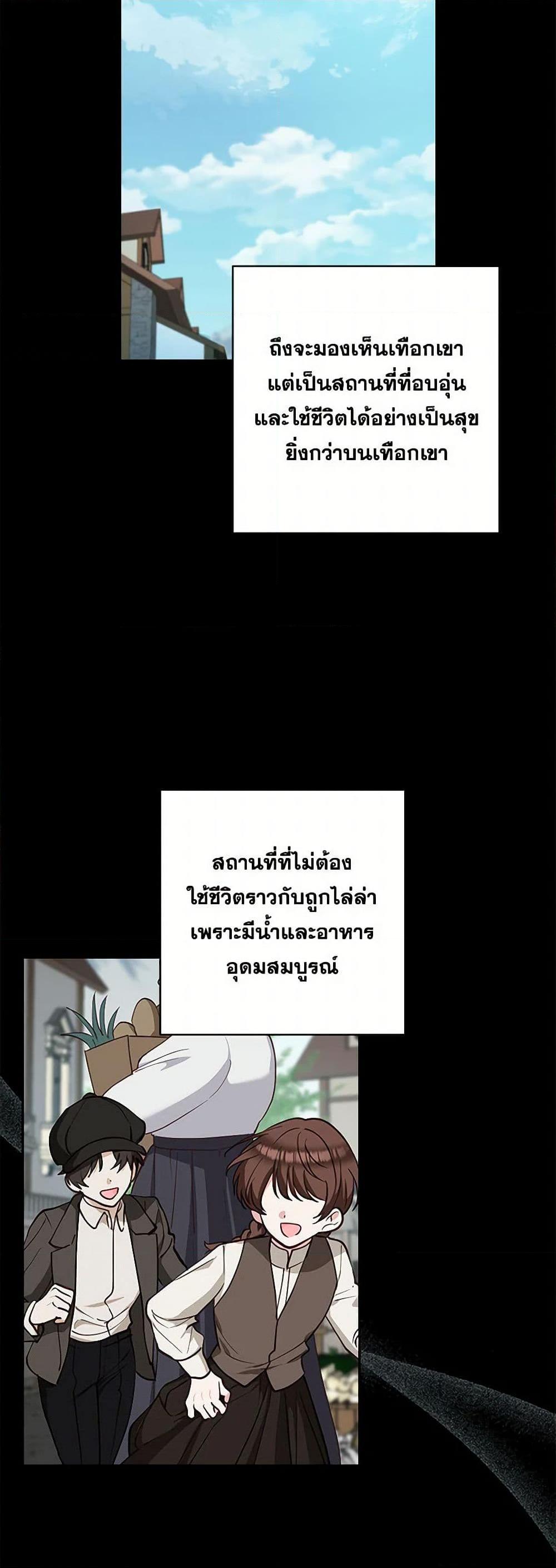 Manga-lc-com อ่านมังงะ อ่านการ์ตูน ออนไลน์ ฟรี Two Names of Night ตอนที่ 1 2 3 4 5 6 7 8 9 10 11 12 13 14 ฟรี ไม่มีโฆษณา Manga-lc - อ่าน มังงะ อ่าน การ์ตูน ออนไลน์ อ่านมังงะ ฟรี
