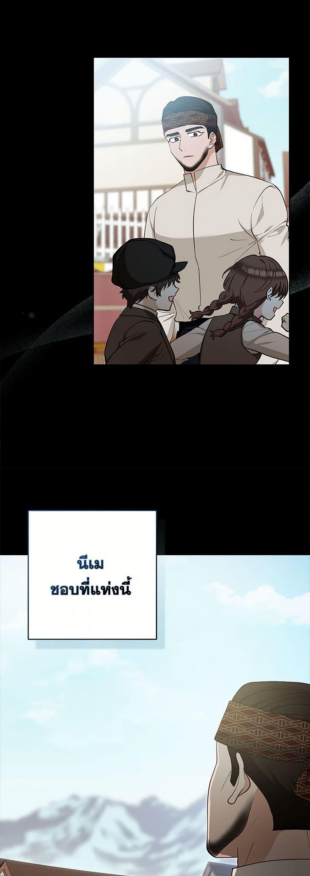 Manga-lc-com อ่านมังงะ อ่านการ์ตูน ออนไลน์ ฟรี Two Names of Night ตอนที่ 1 2 3 4 5 6 7 8 9 10 11 12 13 14 ฟรี ไม่มีโฆษณา Manga-lc - อ่าน มังงะ อ่าน การ์ตูน ออนไลน์ อ่านมังงะ ฟรี