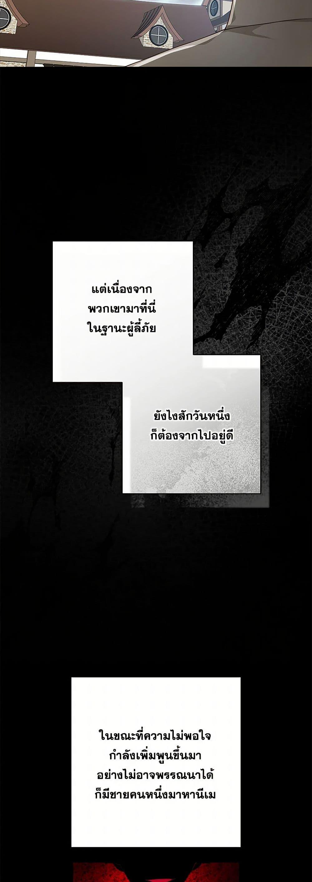 Manga-lc-com อ่านมังงะ อ่านการ์ตูน ออนไลน์ ฟรี Two Names of Night ตอนที่ 1 2 3 4 5 6 7 8 9 10 11 12 13 14 ฟรี ไม่มีโฆษณา Manga-lc - อ่าน มังงะ อ่าน การ์ตูน ออนไลน์ อ่านมังงะ ฟรี