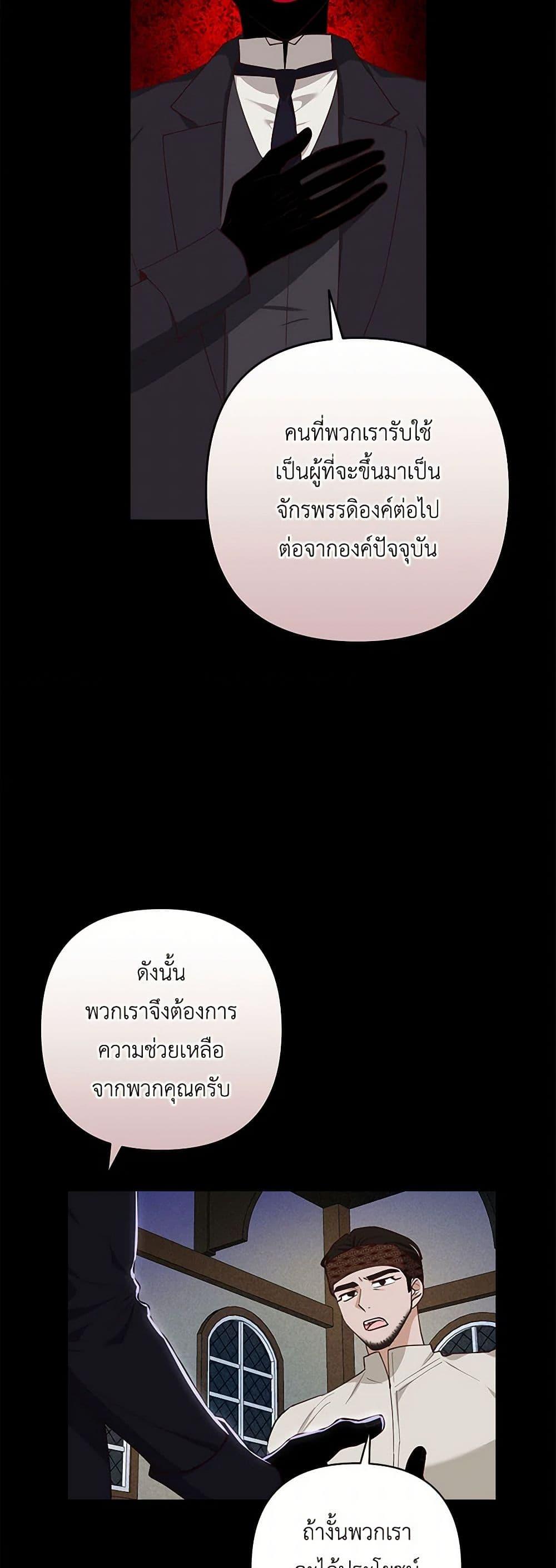 Manga-lc-com อ่านมังงะ อ่านการ์ตูน ออนไลน์ ฟรี Two Names of Night ตอนที่ 1 2 3 4 5 6 7 8 9 10 11 12 13 14 ฟรี ไม่มีโฆษณา Manga-lc - อ่าน มังงะ อ่าน การ์ตูน ออนไลน์ อ่านมังงะ ฟรี