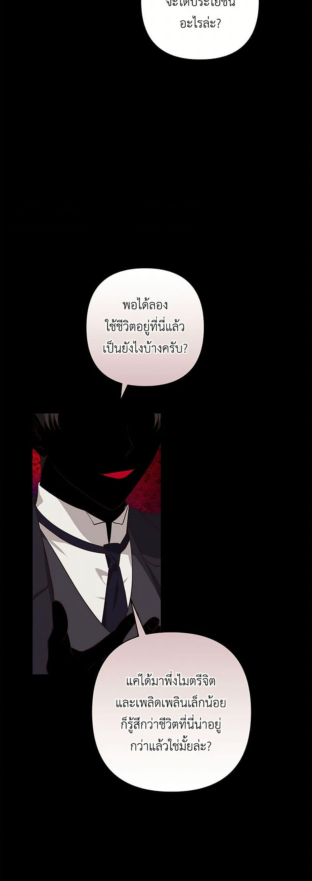 Manga-lc-com อ่านมังงะ อ่านการ์ตูน ออนไลน์ ฟรี Two Names of Night ตอนที่ 1 2 3 4 5 6 7 8 9 10 11 12 13 14 ฟรี ไม่มีโฆษณา Manga-lc - อ่าน มังงะ อ่าน การ์ตูน ออนไลน์ อ่านมังงะ ฟรี