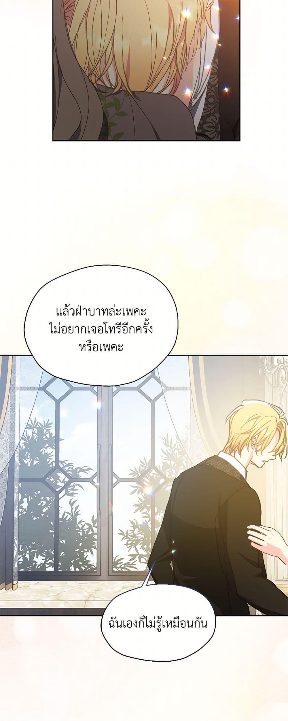 Manga-lc-com อ่านมังงะ อ่านการ์ตูน ออนไลน์ ฟรี Your Majesty, Please Spare Me This Time ตอนที่ 1 2 3 4 5 6 7 8 9 10 11 12 13 14 ฟรี ไม่มีโฆษณา Manga-lc - อ่าน มังงะ อ่าน การ์ตูน ออนไลน์ อ่านมังงะ ฟรี