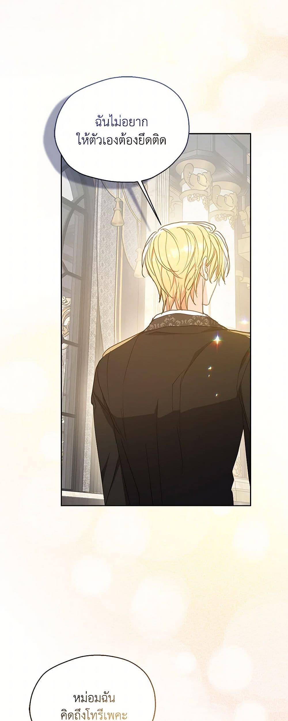 Manga-lc-com อ่านมังงะ อ่านการ์ตูน ออนไลน์ ฟรี Your Majesty, Please Spare Me This Time ตอนที่ 1 2 3 4 5 6 7 8 9 10 11 12 13 14 ฟรี ไม่มีโฆษณา Manga-lc - อ่าน มังงะ อ่าน การ์ตูน ออนไลน์ อ่านมังงะ ฟรี