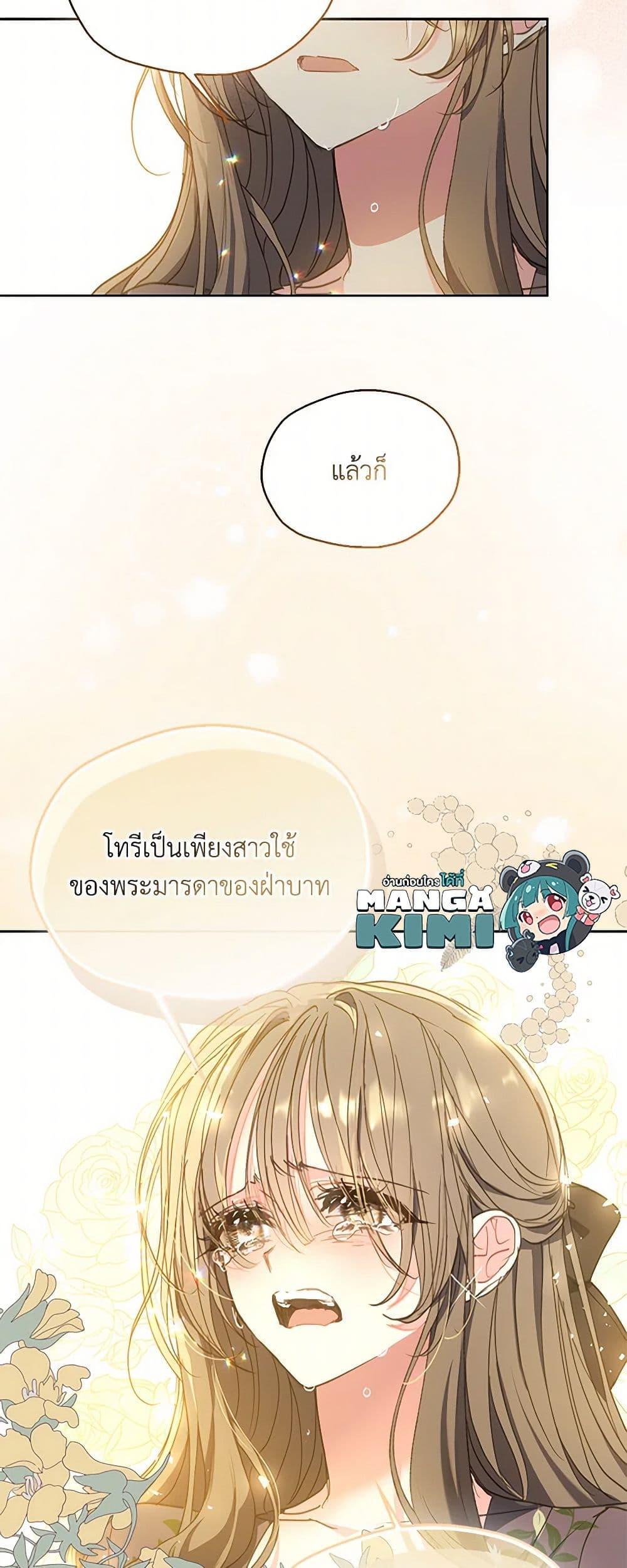 Manga-lc-com อ่านมังงะ อ่านการ์ตูน ออนไลน์ ฟรี Your Majesty, Please Spare Me This Time ตอนที่ 1 2 3 4 5 6 7 8 9 10 11 12 13 14 ฟรี ไม่มีโฆษณา Manga-lc - อ่าน มังงะ อ่าน การ์ตูน ออนไลน์ อ่านมังงะ ฟรี