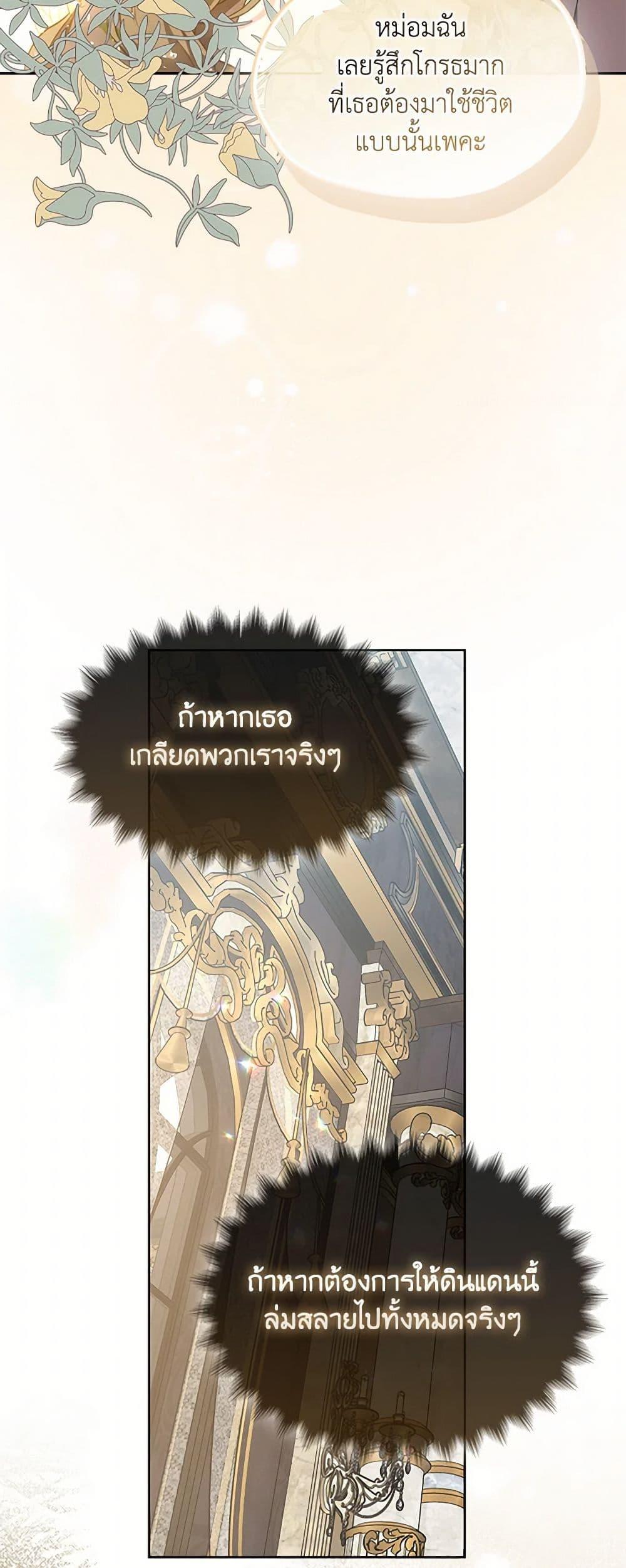 Manga-lc-com อ่านมังงะ อ่านการ์ตูน ออนไลน์ ฟรี Your Majesty, Please Spare Me This Time ตอนที่ 1 2 3 4 5 6 7 8 9 10 11 12 13 14 ฟรี ไม่มีโฆษณา Manga-lc - อ่าน มังงะ อ่าน การ์ตูน ออนไลน์ อ่านมังงะ ฟรี