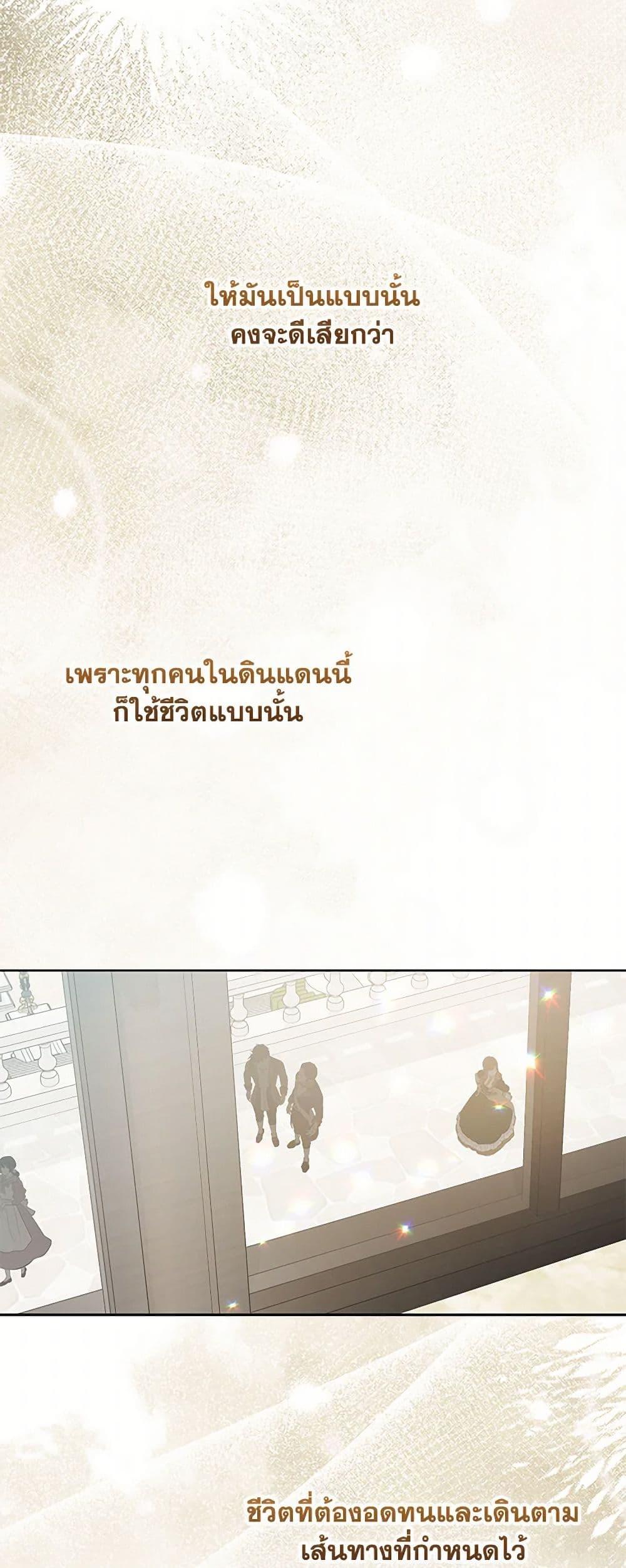 Manga-lc-com อ่านมังงะ อ่านการ์ตูน ออนไลน์ ฟรี Your Majesty, Please Spare Me This Time ตอนที่ 1 2 3 4 5 6 7 8 9 10 11 12 13 14 ฟรี ไม่มีโฆษณา Manga-lc - อ่าน มังงะ อ่าน การ์ตูน ออนไลน์ อ่านมังงะ ฟรี