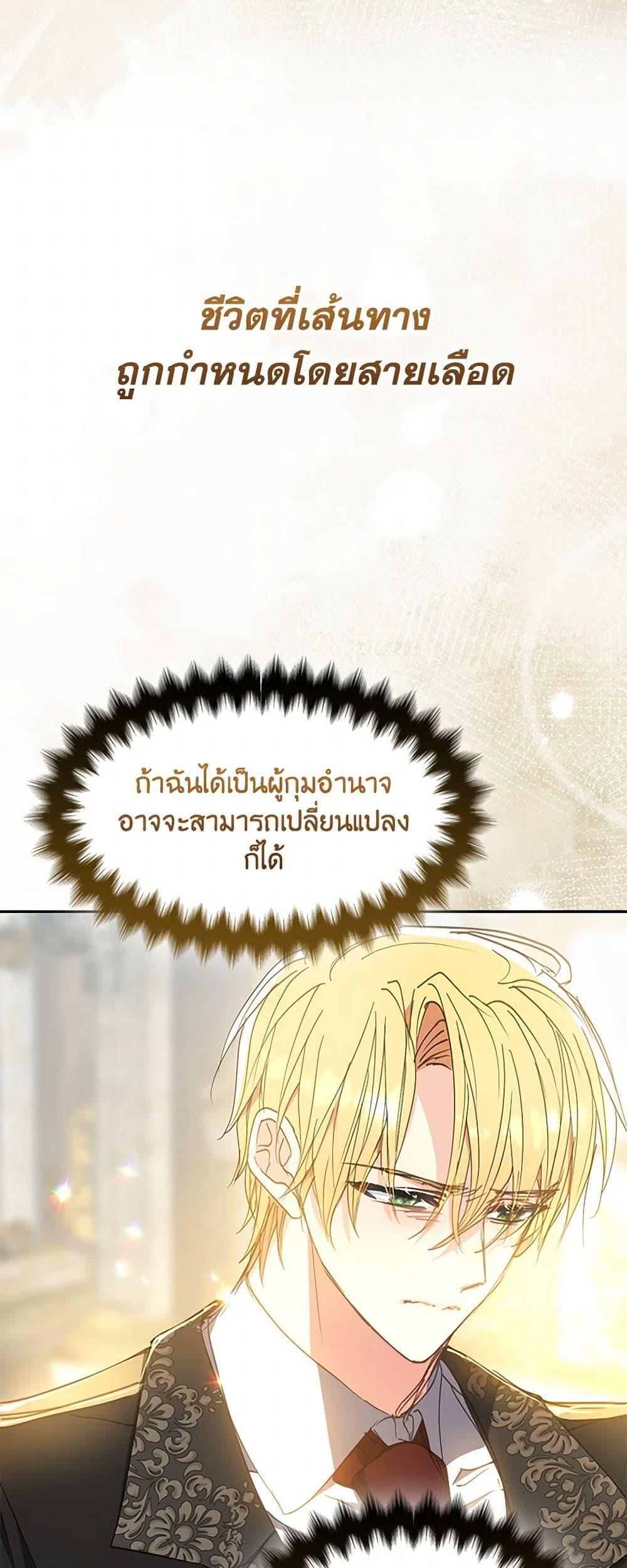 Manga-lc-com อ่านมังงะ อ่านการ์ตูน ออนไลน์ ฟรี Your Majesty, Please Spare Me This Time ตอนที่ 1 2 3 4 5 6 7 8 9 10 11 12 13 14 ฟรี ไม่มีโฆษณา Manga-lc - อ่าน มังงะ อ่าน การ์ตูน ออนไลน์ อ่านมังงะ ฟรี