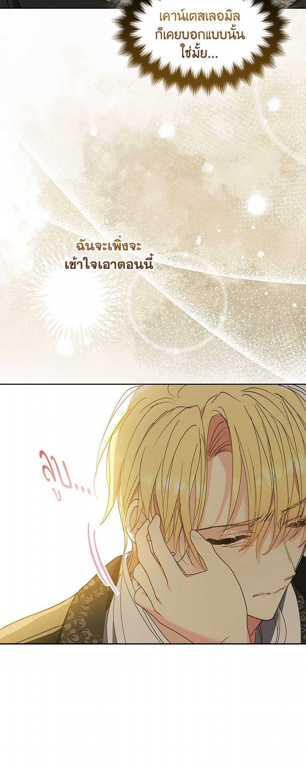 Manga-lc-com อ่านมังงะ อ่านการ์ตูน ออนไลน์ ฟรี Your Majesty, Please Spare Me This Time ตอนที่ 1 2 3 4 5 6 7 8 9 10 11 12 13 14 ฟรี ไม่มีโฆษณา Manga-lc - อ่าน มังงะ อ่าน การ์ตูน ออนไลน์ อ่านมังงะ ฟรี