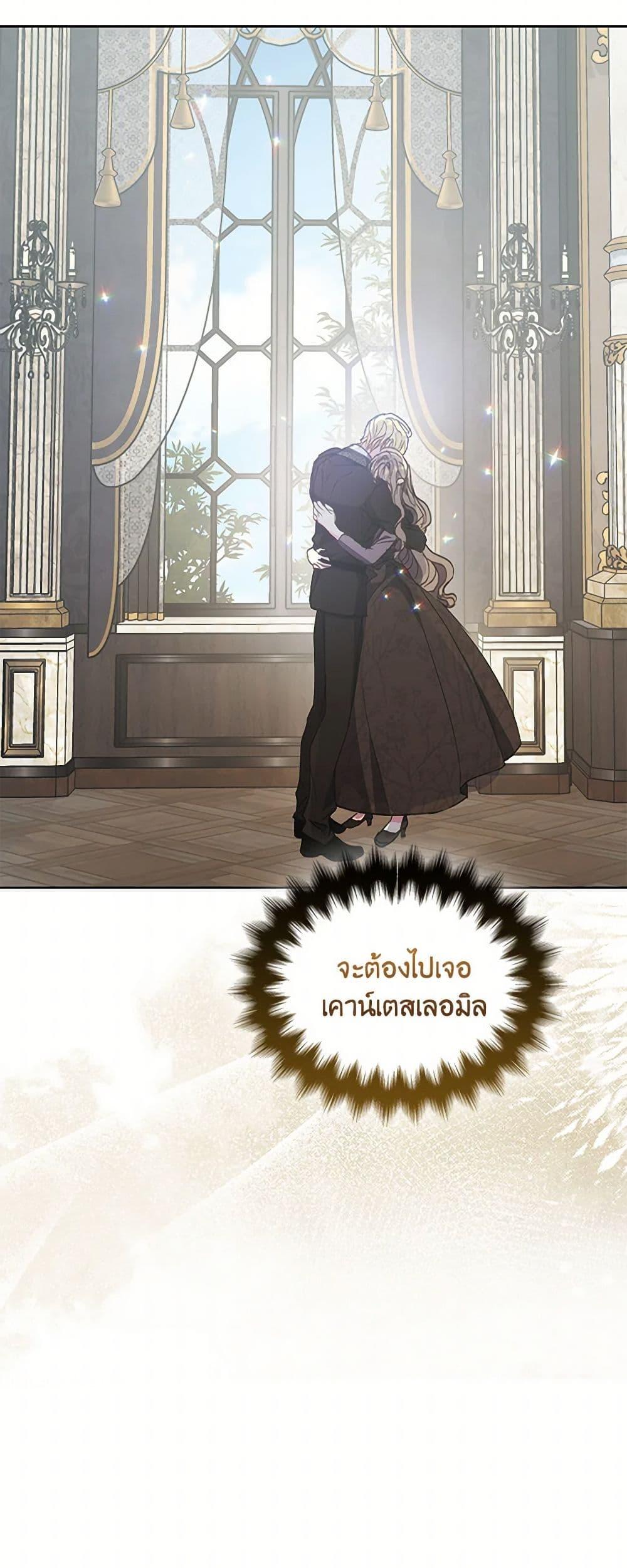 Manga-lc-com อ่านมังงะ อ่านการ์ตูน ออนไลน์ ฟรี Your Majesty, Please Spare Me This Time ตอนที่ 1 2 3 4 5 6 7 8 9 10 11 12 13 14 ฟรี ไม่มีโฆษณา Manga-lc - อ่าน มังงะ อ่าน การ์ตูน ออนไลน์ อ่านมังงะ ฟรี