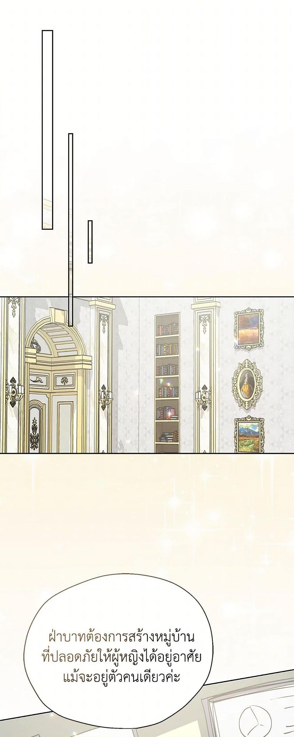 Manga-lc-com อ่านมังงะ อ่านการ์ตูน ออนไลน์ ฟรี Your Majesty, Please Spare Me This Time ตอนที่ 1 2 3 4 5 6 7 8 9 10 11 12 13 14 ฟรี ไม่มีโฆษณา Manga-lc - อ่าน มังงะ อ่าน การ์ตูน ออนไลน์ อ่านมังงะ ฟรี