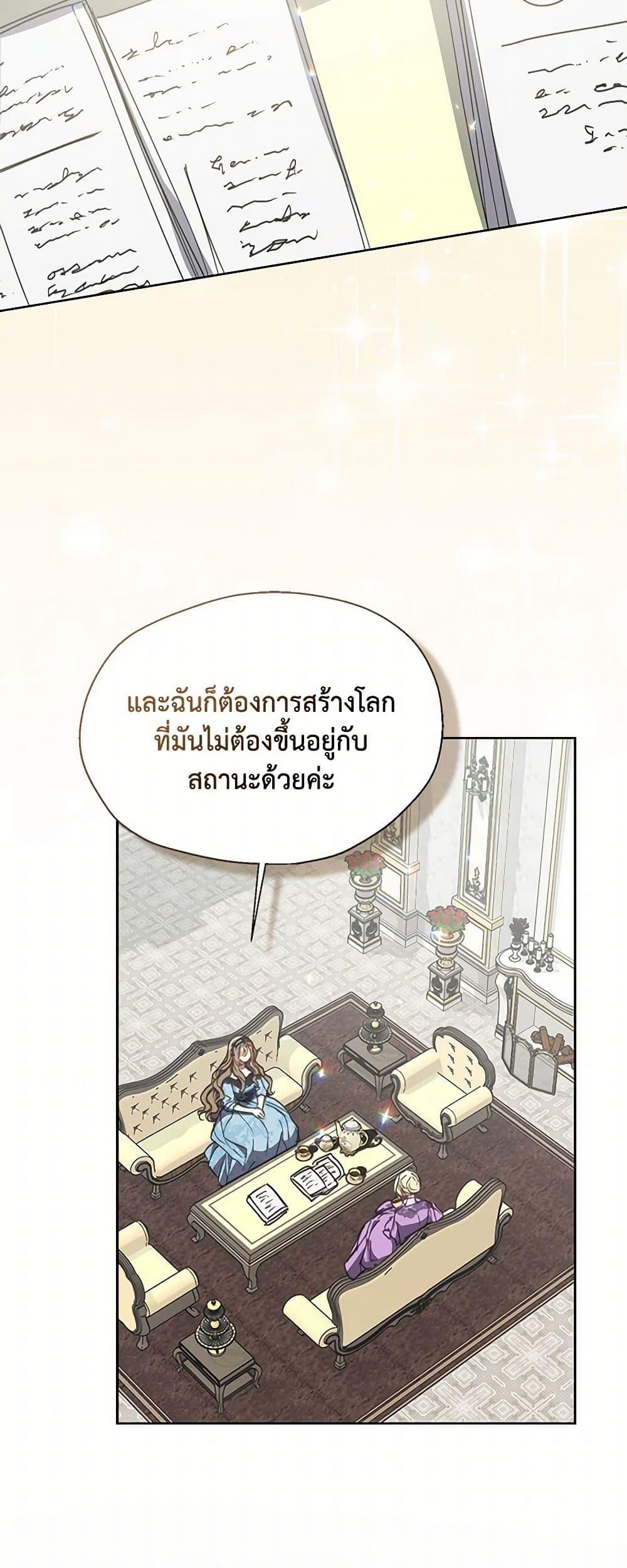 Manga-lc-com อ่านมังงะ อ่านการ์ตูน ออนไลน์ ฟรี Your Majesty, Please Spare Me This Time ตอนที่ 1 2 3 4 5 6 7 8 9 10 11 12 13 14 ฟรี ไม่มีโฆษณา Manga-lc - อ่าน มังงะ อ่าน การ์ตูน ออนไลน์ อ่านมังงะ ฟรี