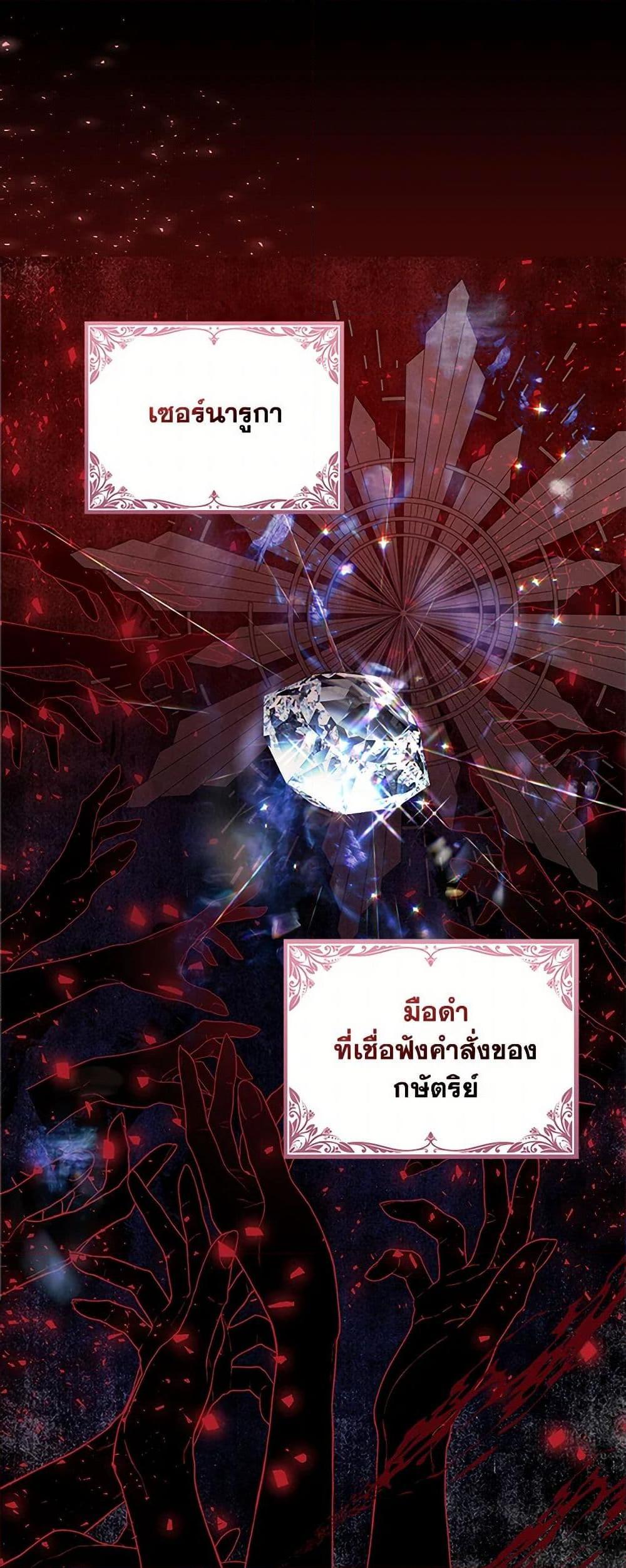 Manga-lc-com อ่านมังงะ อ่านการ์ตูน ออนไลน์ ฟรี Your Majesty, Please Spare Me This Time ตอนที่ 1 2 3 4 5 6 7 8 9 10 11 12 13 14 ฟรี ไม่มีโฆษณา Manga-lc - อ่าน มังงะ อ่าน การ์ตูน ออนไลน์ อ่านมังงะ ฟรี