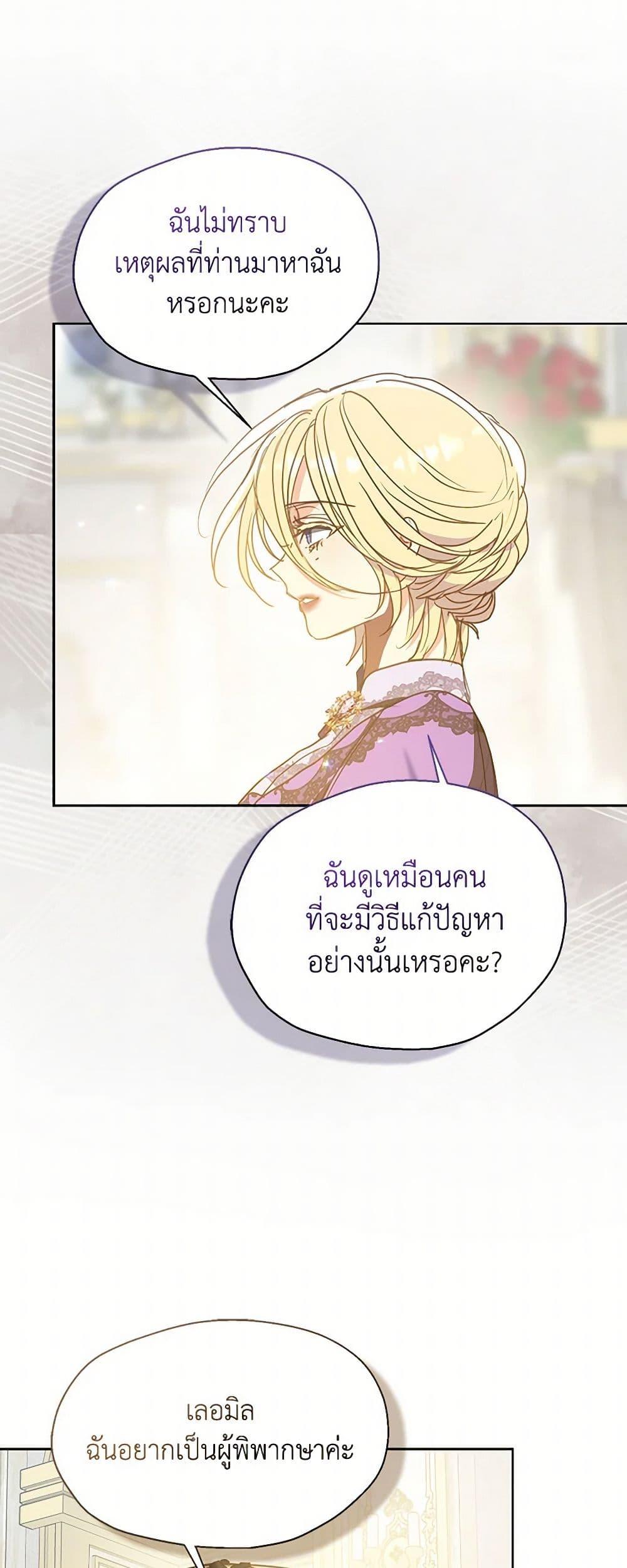Manga-lc-com อ่านมังงะ อ่านการ์ตูน ออนไลน์ ฟรี Your Majesty, Please Spare Me This Time ตอนที่ 1 2 3 4 5 6 7 8 9 10 11 12 13 14 ฟรี ไม่มีโฆษณา Manga-lc - อ่าน มังงะ อ่าน การ์ตูน ออนไลน์ อ่านมังงะ ฟรี