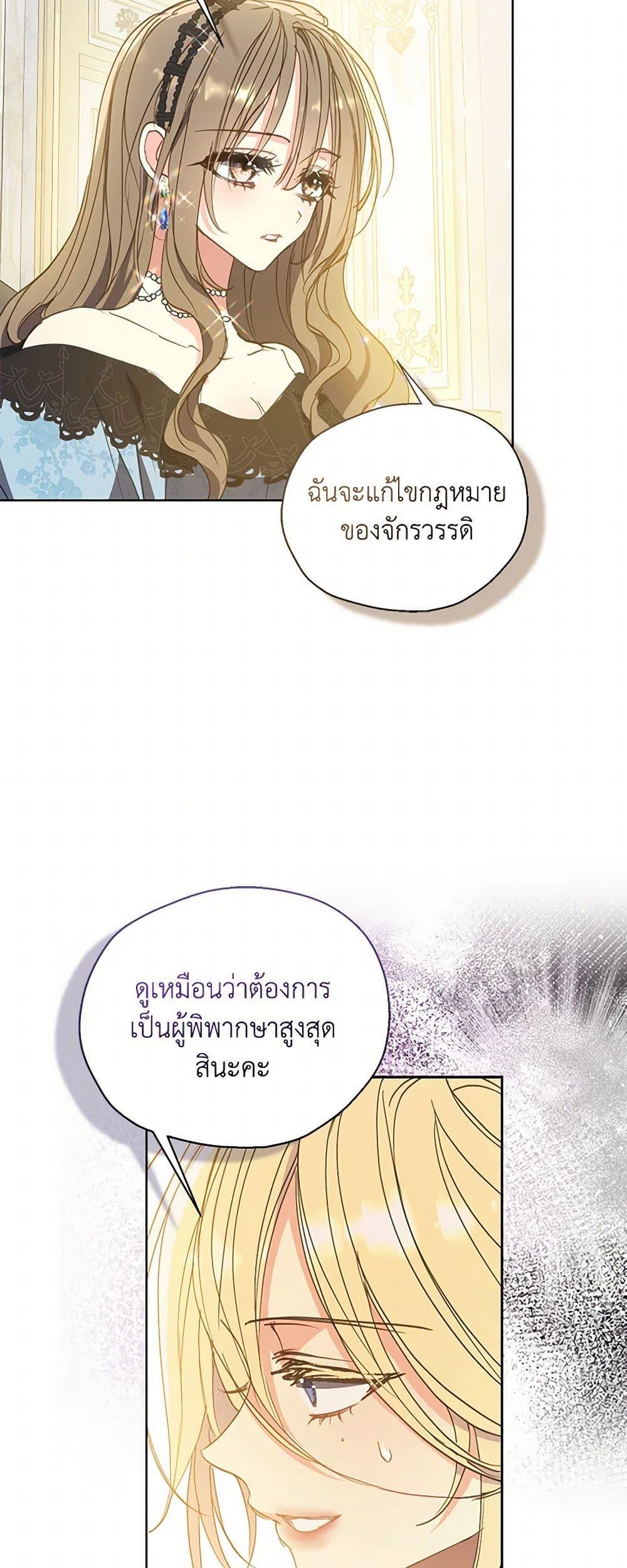 Manga-lc-com อ่านมังงะ อ่านการ์ตูน ออนไลน์ ฟรี Your Majesty, Please Spare Me This Time ตอนที่ 1 2 3 4 5 6 7 8 9 10 11 12 13 14 ฟรี ไม่มีโฆษณา Manga-lc - อ่าน มังงะ อ่าน การ์ตูน ออนไลน์ อ่านมังงะ ฟรี