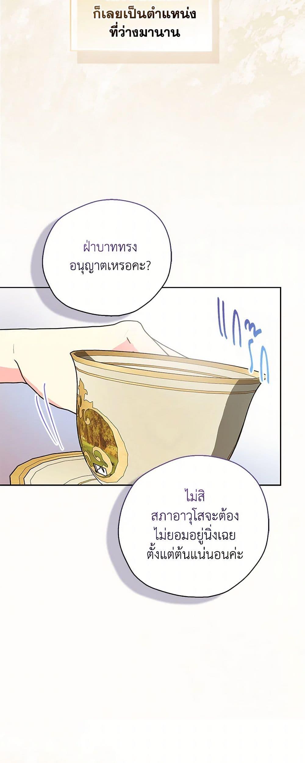 Manga-lc-com อ่านมังงะ อ่านการ์ตูน ออนไลน์ ฟรี Your Majesty, Please Spare Me This Time ตอนที่ 1 2 3 4 5 6 7 8 9 10 11 12 13 14 ฟรี ไม่มีโฆษณา Manga-lc - อ่าน มังงะ อ่าน การ์ตูน ออนไลน์ อ่านมังงะ ฟรี