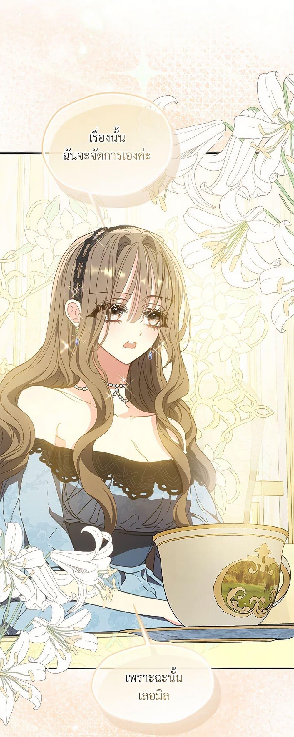 Manga-lc-com อ่านมังงะ อ่านการ์ตูน ออนไลน์ ฟรี Your Majesty, Please Spare Me This Time ตอนที่ 1 2 3 4 5 6 7 8 9 10 11 12 13 14 ฟรี ไม่มีโฆษณา Manga-lc - อ่าน มังงะ อ่าน การ์ตูน ออนไลน์ อ่านมังงะ ฟรี