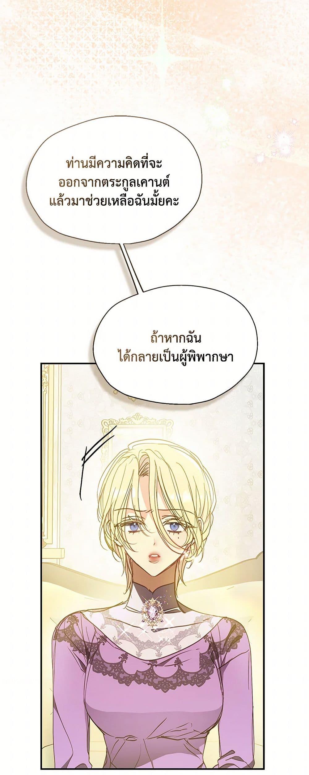 Manga-lc-com อ่านมังงะ อ่านการ์ตูน ออนไลน์ ฟรี Your Majesty, Please Spare Me This Time ตอนที่ 1 2 3 4 5 6 7 8 9 10 11 12 13 14 ฟรี ไม่มีโฆษณา Manga-lc - อ่าน มังงะ อ่าน การ์ตูน ออนไลน์ อ่านมังงะ ฟรี
