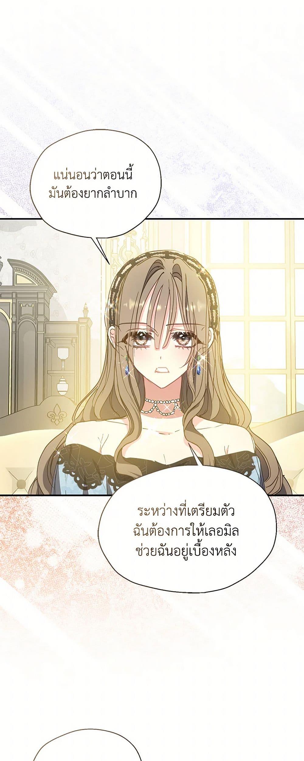 Manga-lc-com อ่านมังงะ อ่านการ์ตูน ออนไลน์ ฟรี Your Majesty, Please Spare Me This Time ตอนที่ 1 2 3 4 5 6 7 8 9 10 11 12 13 14 ฟรี ไม่มีโฆษณา Manga-lc - อ่าน มังงะ อ่าน การ์ตูน ออนไลน์ อ่านมังงะ ฟรี