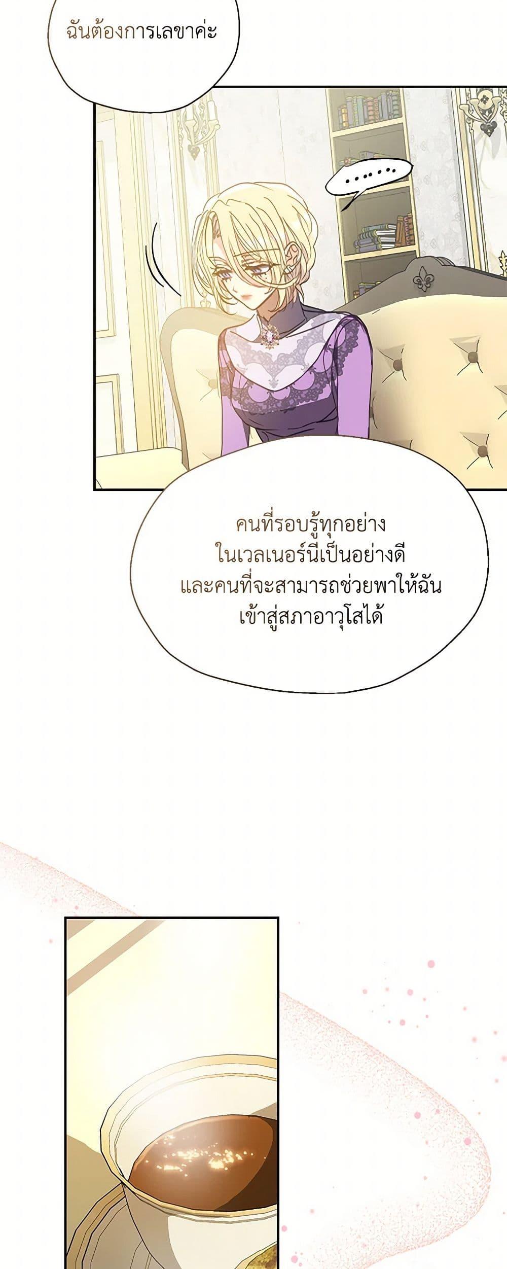 Manga-lc-com อ่านมังงะ อ่านการ์ตูน ออนไลน์ ฟรี Your Majesty, Please Spare Me This Time ตอนที่ 1 2 3 4 5 6 7 8 9 10 11 12 13 14 ฟรี ไม่มีโฆษณา Manga-lc - อ่าน มังงะ อ่าน การ์ตูน ออนไลน์ อ่านมังงะ ฟรี