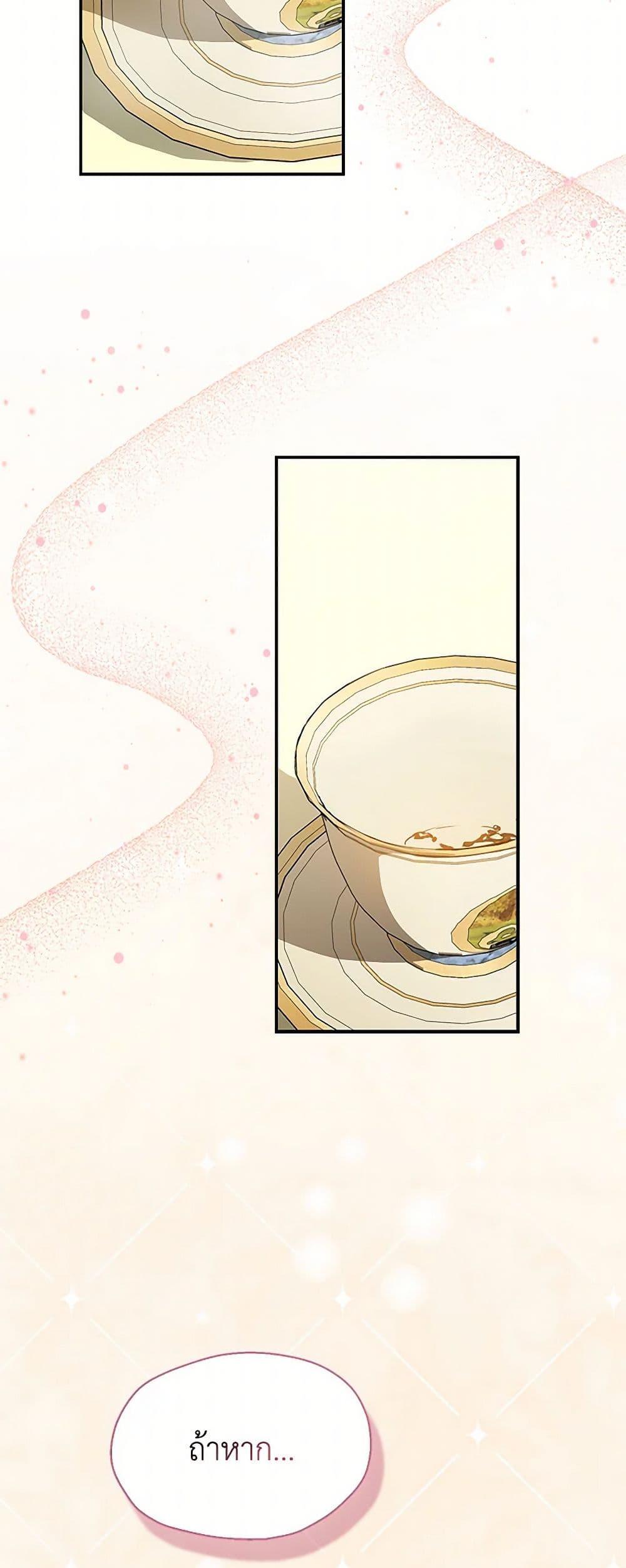 Manga-lc-com อ่านมังงะ อ่านการ์ตูน ออนไลน์ ฟรี Your Majesty, Please Spare Me This Time ตอนที่ 1 2 3 4 5 6 7 8 9 10 11 12 13 14 ฟรี ไม่มีโฆษณา Manga-lc - อ่าน มังงะ อ่าน การ์ตูน ออนไลน์ อ่านมังงะ ฟรี