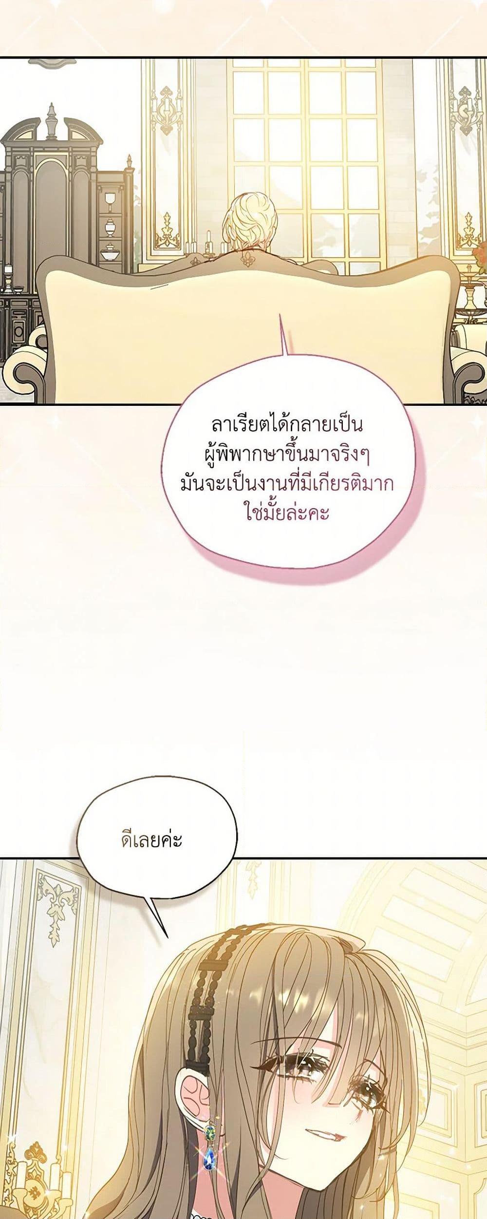 Manga-lc-com อ่านมังงะ อ่านการ์ตูน ออนไลน์ ฟรี Your Majesty, Please Spare Me This Time ตอนที่ 1 2 3 4 5 6 7 8 9 10 11 12 13 14 ฟรี ไม่มีโฆษณา Manga-lc - อ่าน มังงะ อ่าน การ์ตูน ออนไลน์ อ่านมังงะ ฟรี