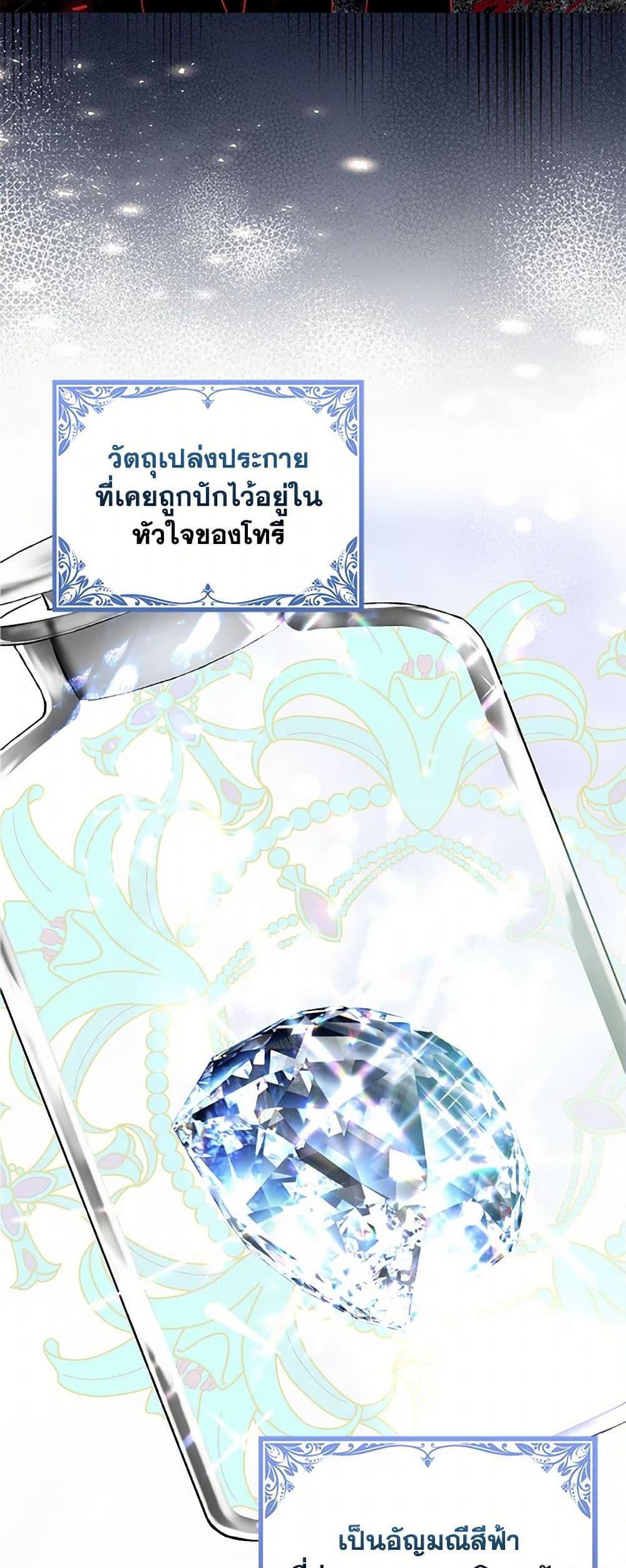 Manga-lc-com อ่านมังงะ อ่านการ์ตูน ออนไลน์ ฟรี Your Majesty, Please Spare Me This Time ตอนที่ 1 2 3 4 5 6 7 8 9 10 11 12 13 14 ฟรี ไม่มีโฆษณา Manga-lc - อ่าน มังงะ อ่าน การ์ตูน ออนไลน์ อ่านมังงะ ฟรี