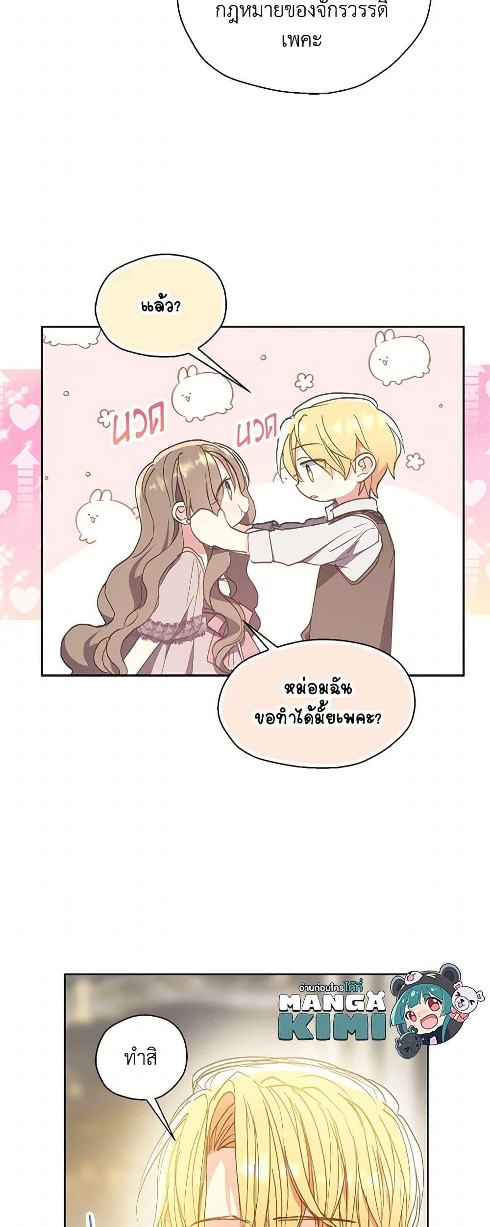Manga-lc-com อ่านมังงะ อ่านการ์ตูน ออนไลน์ ฟรี Your Majesty, Please Spare Me This Time ตอนที่ 1 2 3 4 5 6 7 8 9 10 11 12 13 14 ฟรี ไม่มีโฆษณา Manga-lc - อ่าน มังงะ อ่าน การ์ตูน ออนไลน์ อ่านมังงะ ฟรี