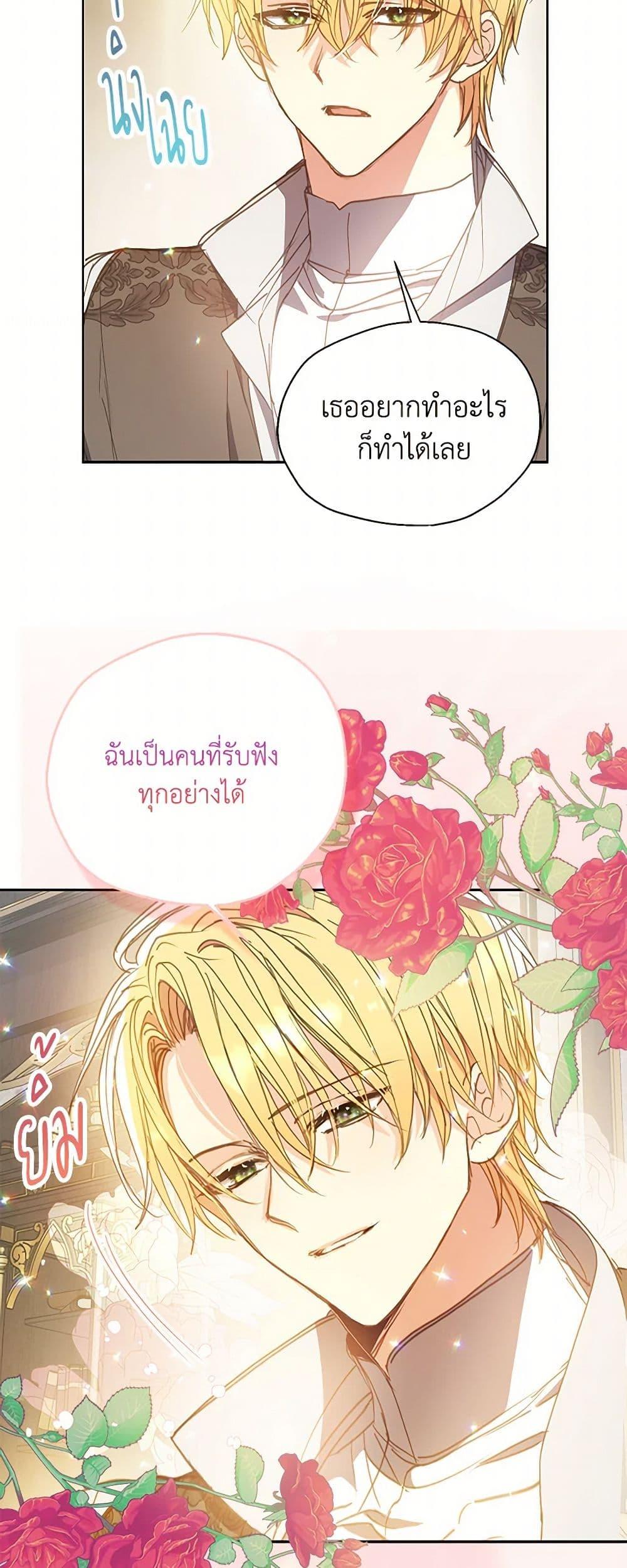 Manga-lc-com อ่านมังงะ อ่านการ์ตูน ออนไลน์ ฟรี Your Majesty, Please Spare Me This Time ตอนที่ 1 2 3 4 5 6 7 8 9 10 11 12 13 14 ฟรี ไม่มีโฆษณา Manga-lc - อ่าน มังงะ อ่าน การ์ตูน ออนไลน์ อ่านมังงะ ฟรี