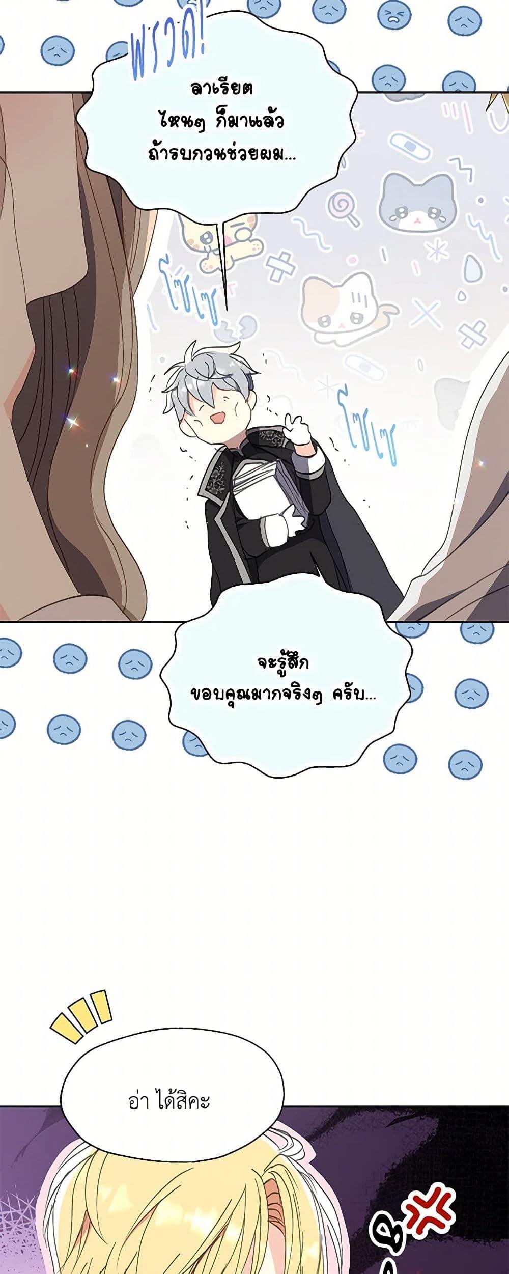Manga-lc-com อ่านมังงะ อ่านการ์ตูน ออนไลน์ ฟรี Your Majesty, Please Spare Me This Time ตอนที่ 1 2 3 4 5 6 7 8 9 10 11 12 13 14 ฟรี ไม่มีโฆษณา Manga-lc - อ่าน มังงะ อ่าน การ์ตูน ออนไลน์ อ่านมังงะ ฟรี