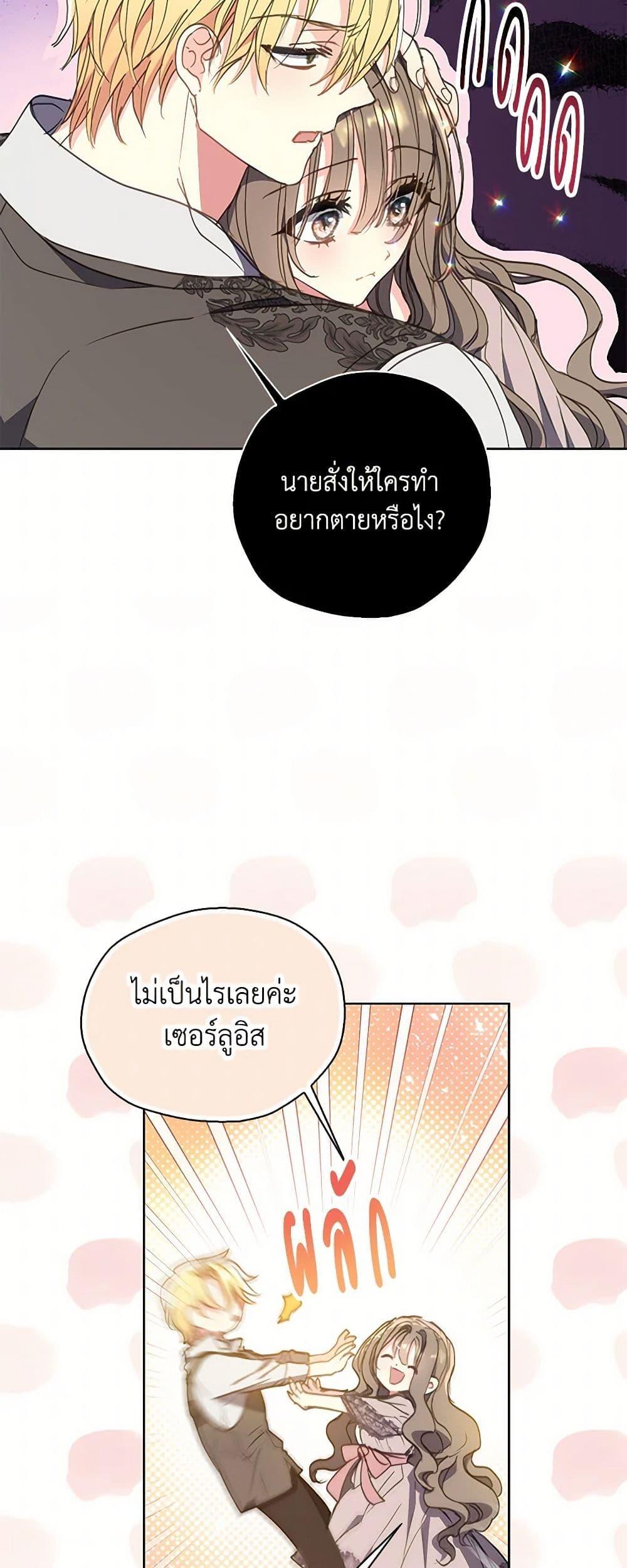 Manga-lc-com อ่านมังงะ อ่านการ์ตูน ออนไลน์ ฟรี Your Majesty, Please Spare Me This Time ตอนที่ 1 2 3 4 5 6 7 8 9 10 11 12 13 14 ฟรี ไม่มีโฆษณา Manga-lc - อ่าน มังงะ อ่าน การ์ตูน ออนไลน์ อ่านมังงะ ฟรี