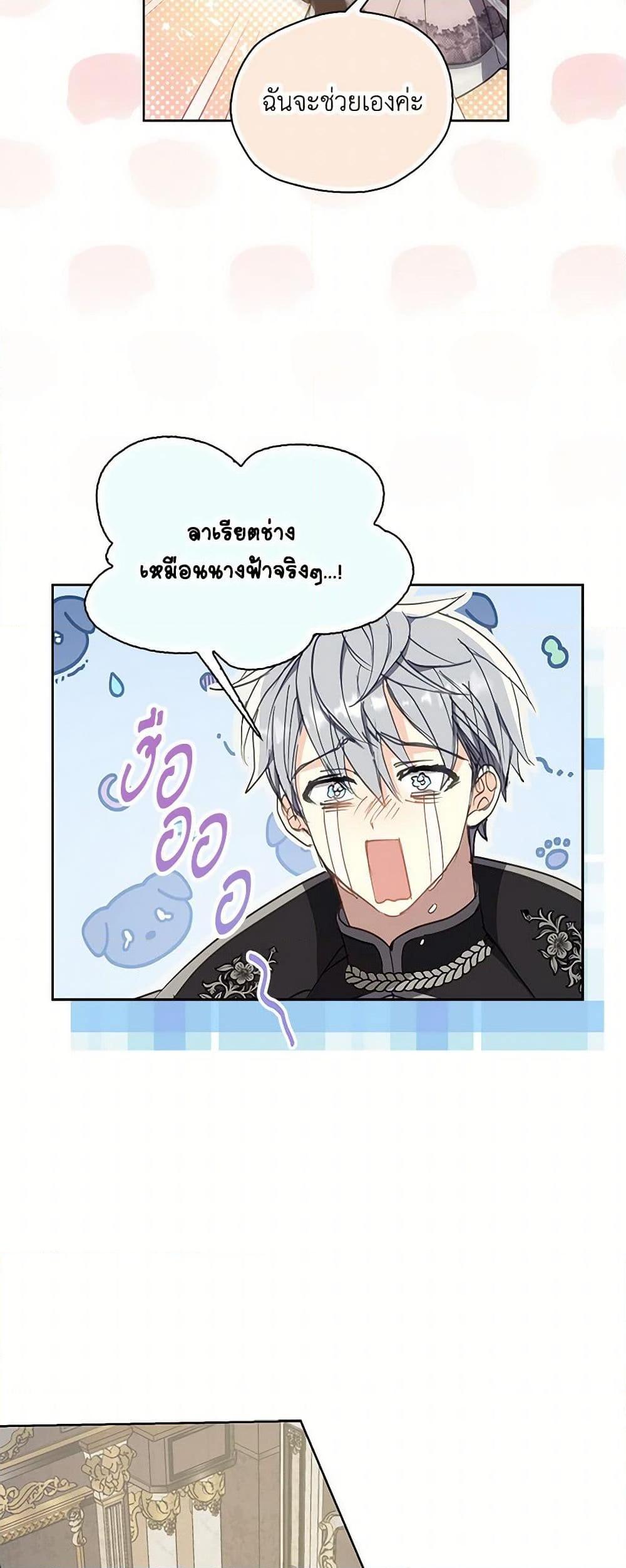 Manga-lc-com อ่านมังงะ อ่านการ์ตูน ออนไลน์ ฟรี Your Majesty, Please Spare Me This Time ตอนที่ 1 2 3 4 5 6 7 8 9 10 11 12 13 14 ฟรี ไม่มีโฆษณา Manga-lc - อ่าน มังงะ อ่าน การ์ตูน ออนไลน์ อ่านมังงะ ฟรี